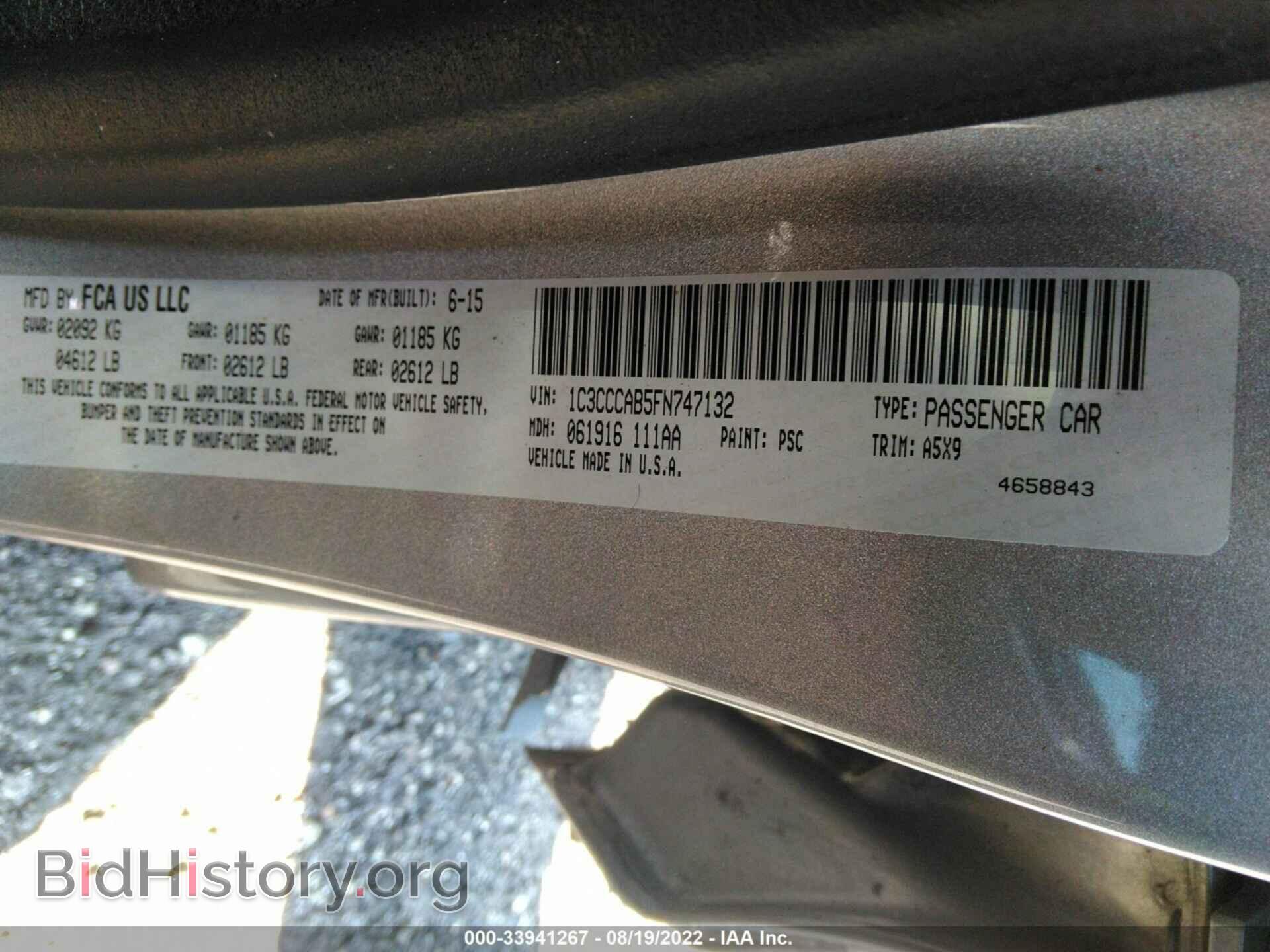 2015 CHRYSLER 200 - VIN: 1C3CCCAB5FN747132 - Фото 9