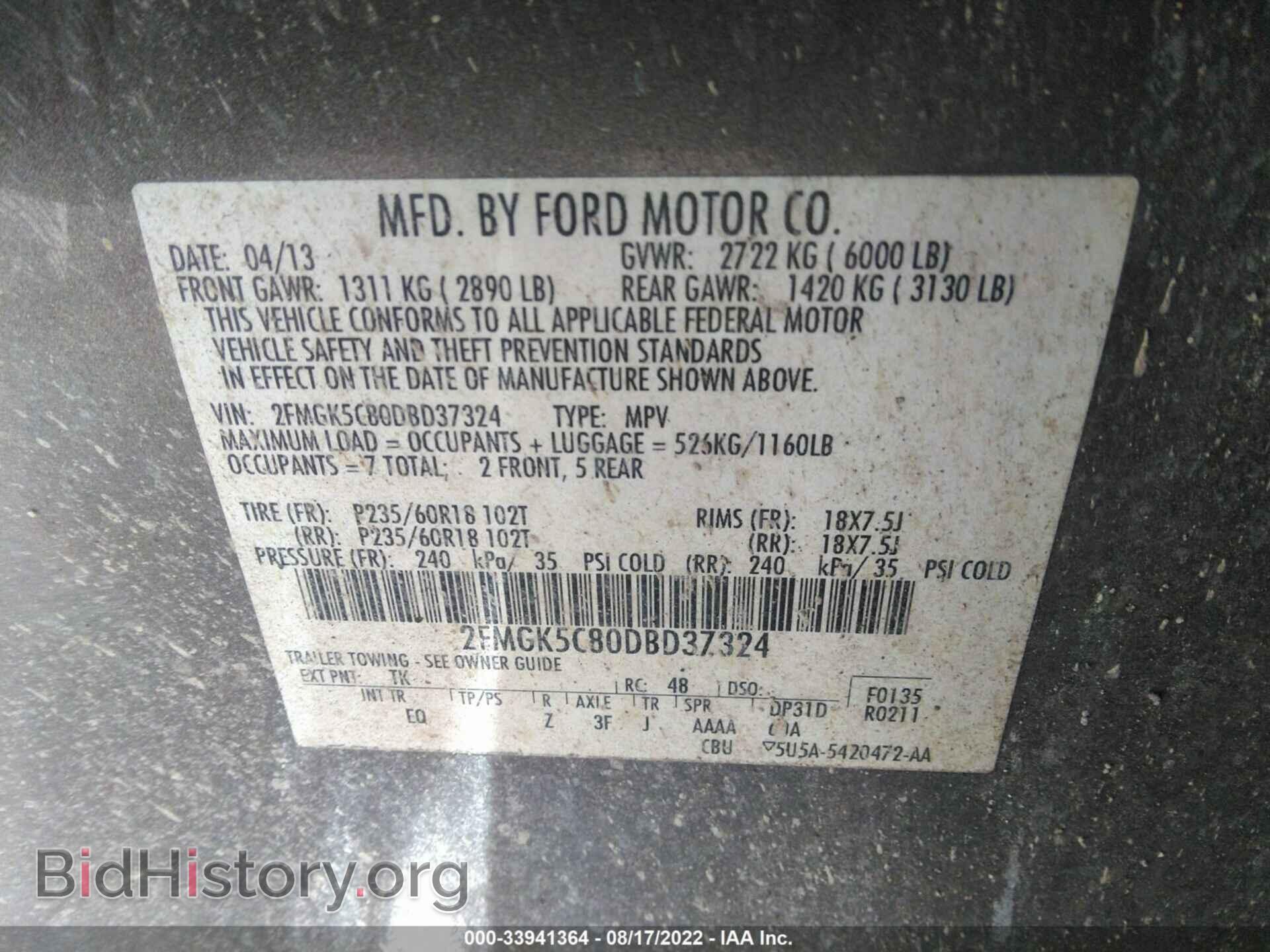 2013 FORD FLEX - VIN: 2FMGK5C80DBD37324 - Фото 9