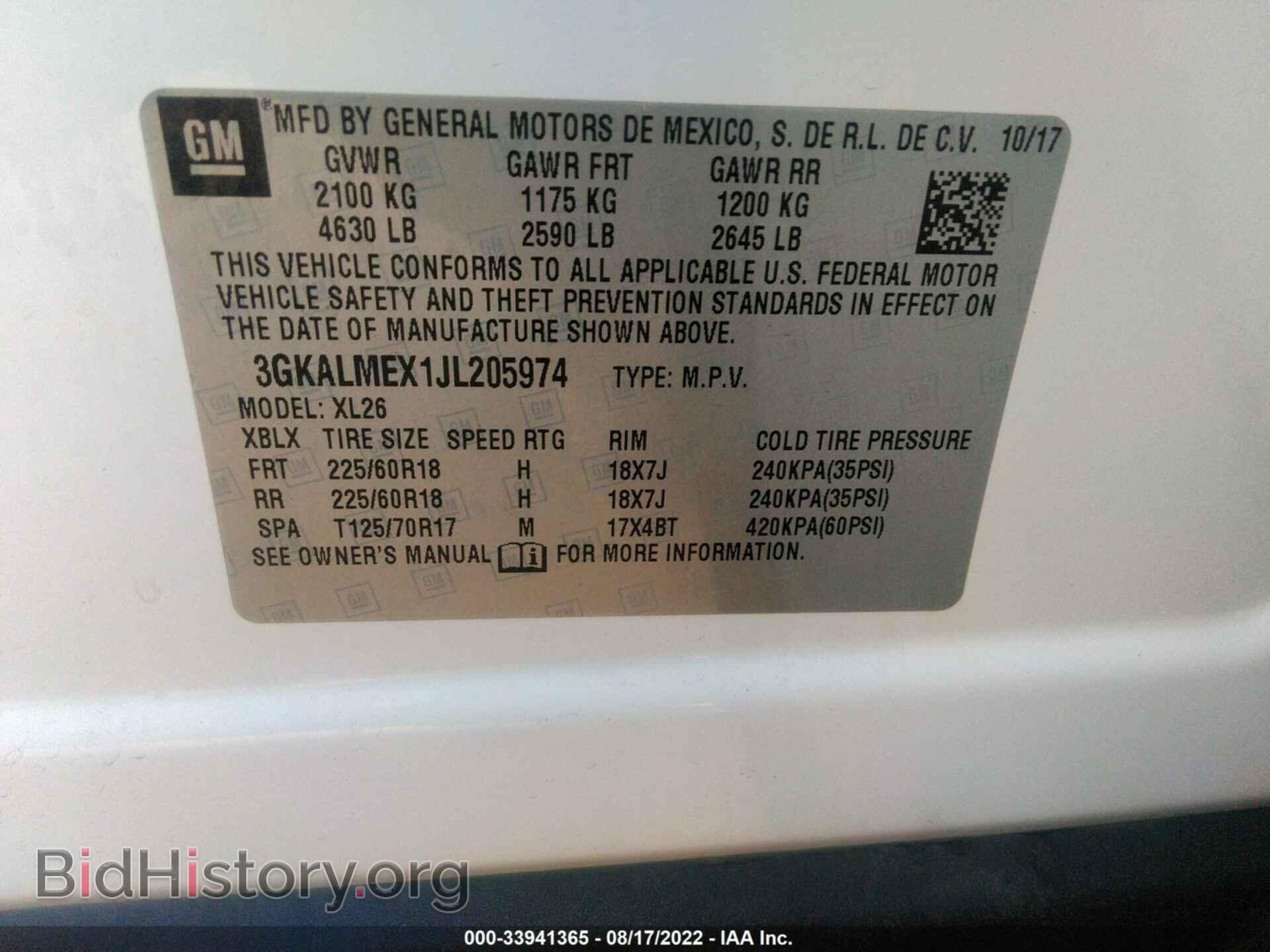 2018 GMC TERRAIN - VIN: 3GKALMEX1JL205974 - Фото 9