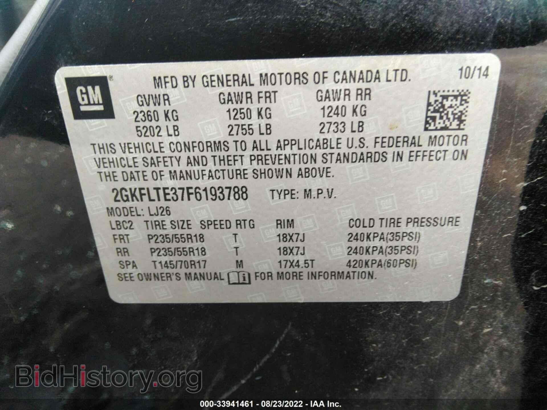2015 GMC TERRAIN - VIN: 2GKFLTE37F6193788 - Photo 9