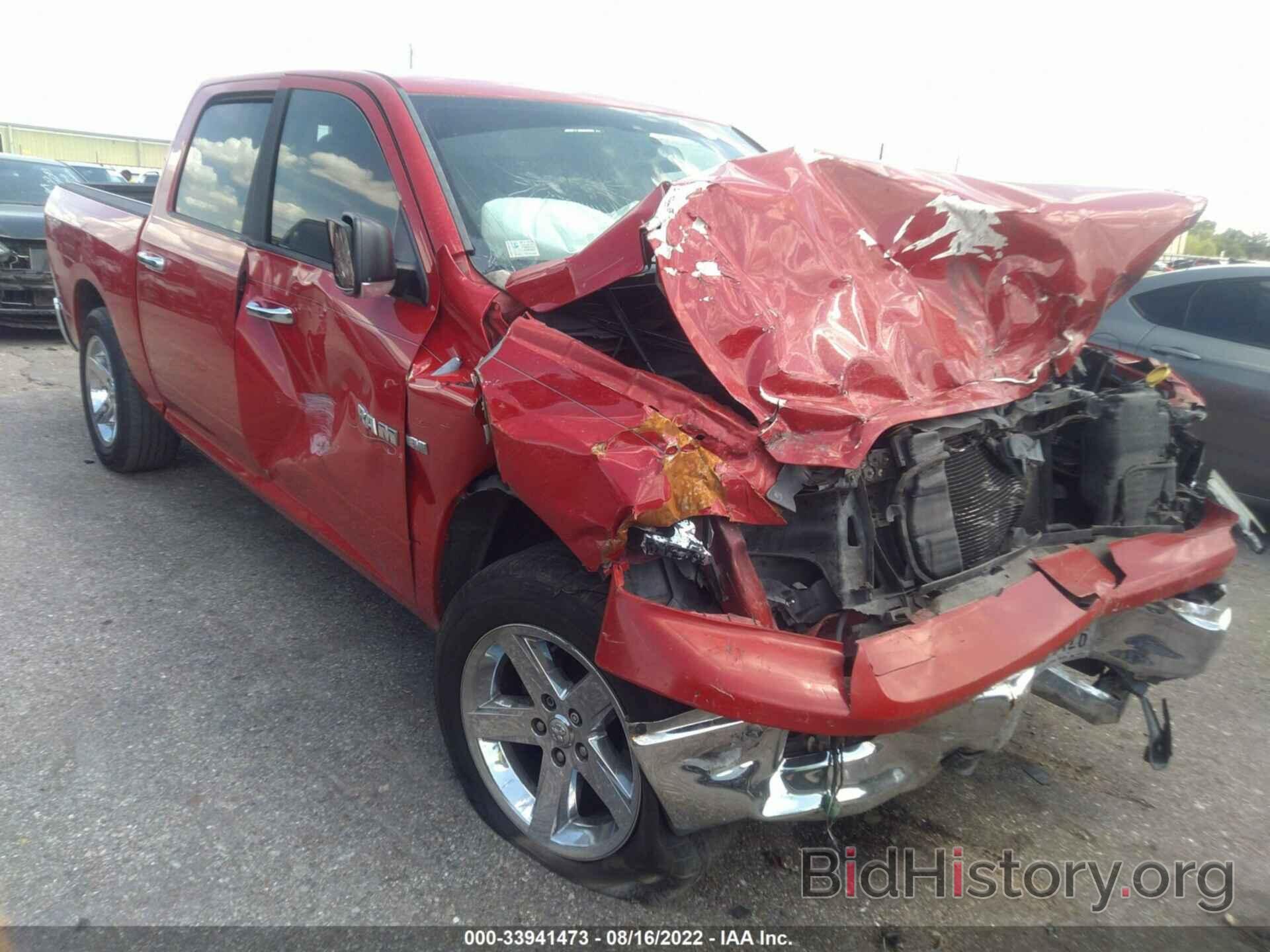 Photo 1D7RB1CT8AS121688 - DODGE RAM 1500 2010