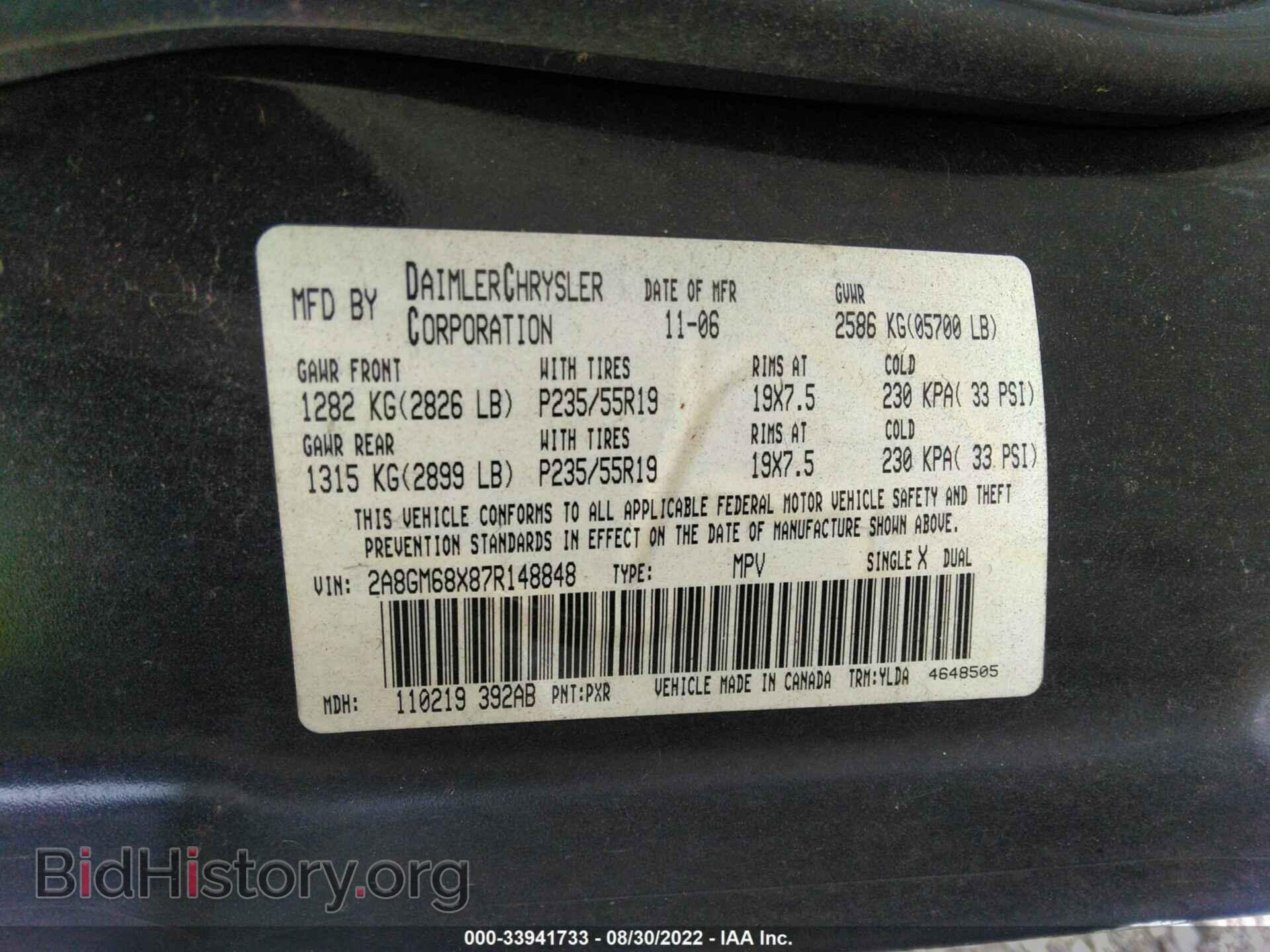 2007 CHRYSLER PACIFICA - VIN: 2A8GM68X87R148848 - Фото 9