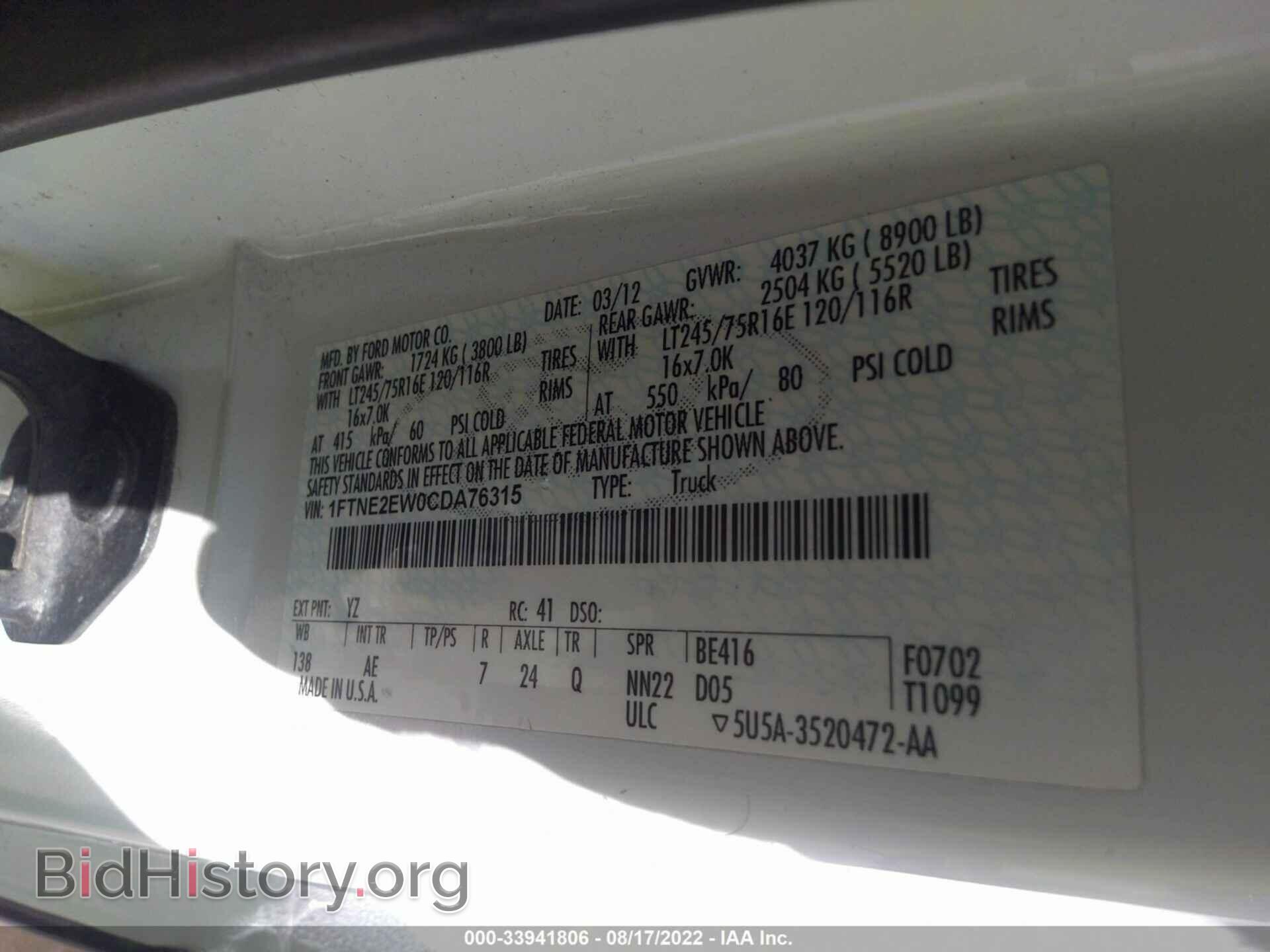 2012 FORD ECONOLINE CARGO VAN - VIN: 1FTNE2EW0CDA76315 - Фото 9