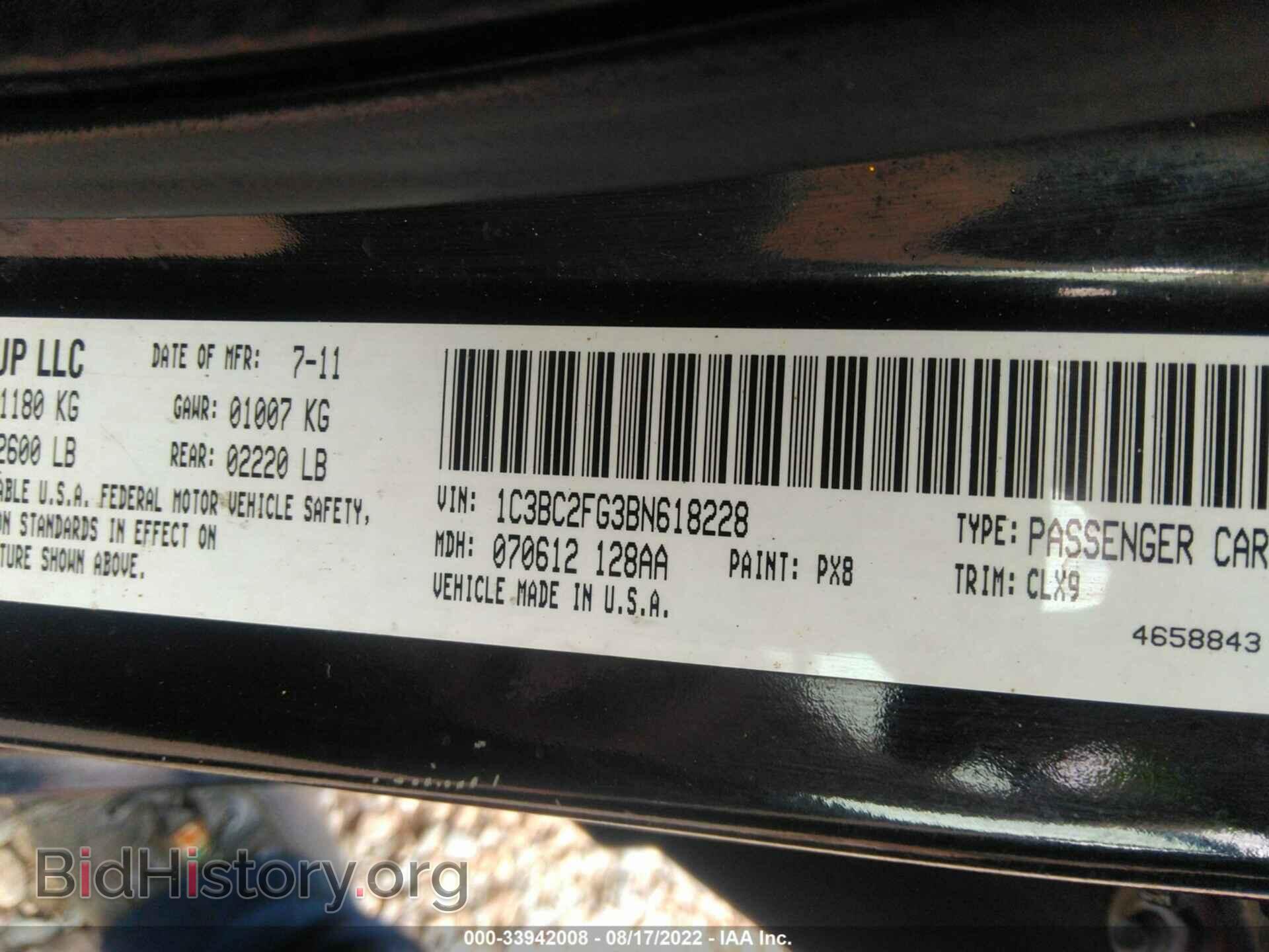 2011 CHRYSLER 200 - VIN: 1C3BC2FG3BN618228 - Фото 9