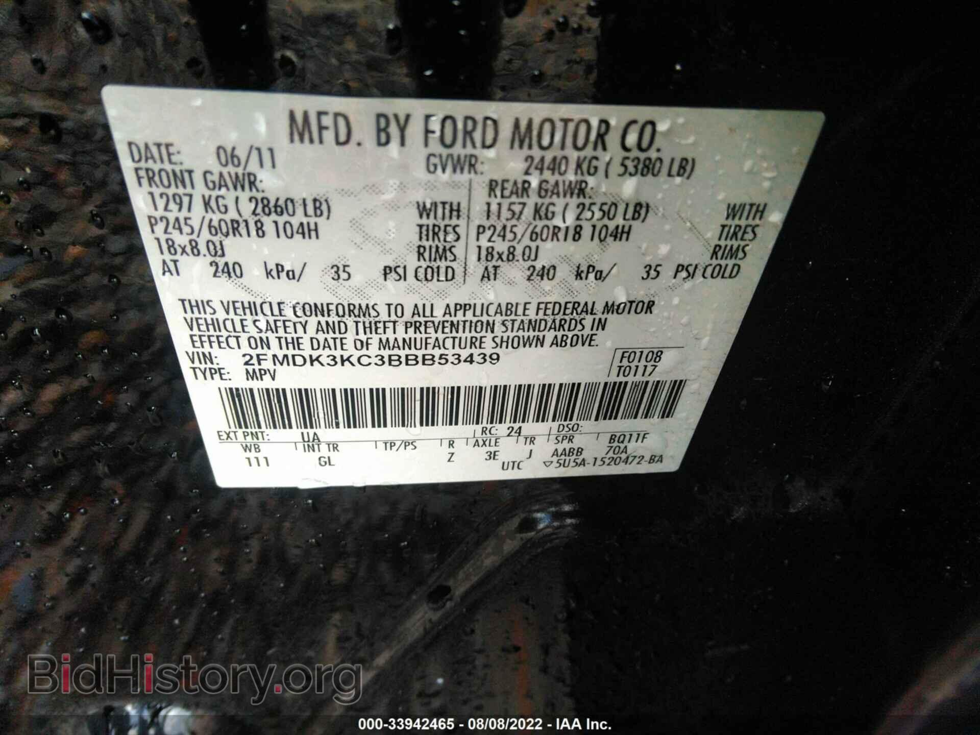 2011 FORD EDGE - VIN: 2FMDK3KC3BBB53439 - Фото 9
