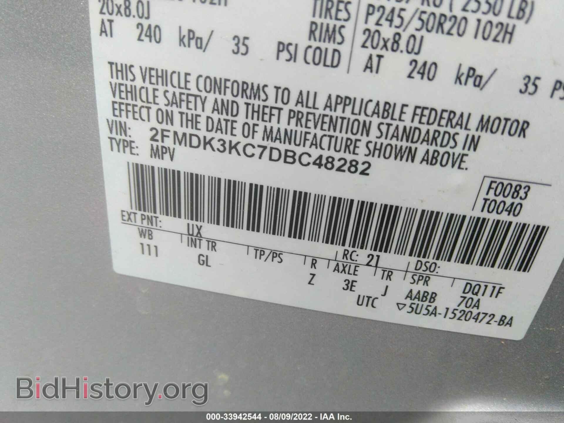 2013 FORD EDGE - VIN: 2FMDK3KC7DBC48282 - Фото 9