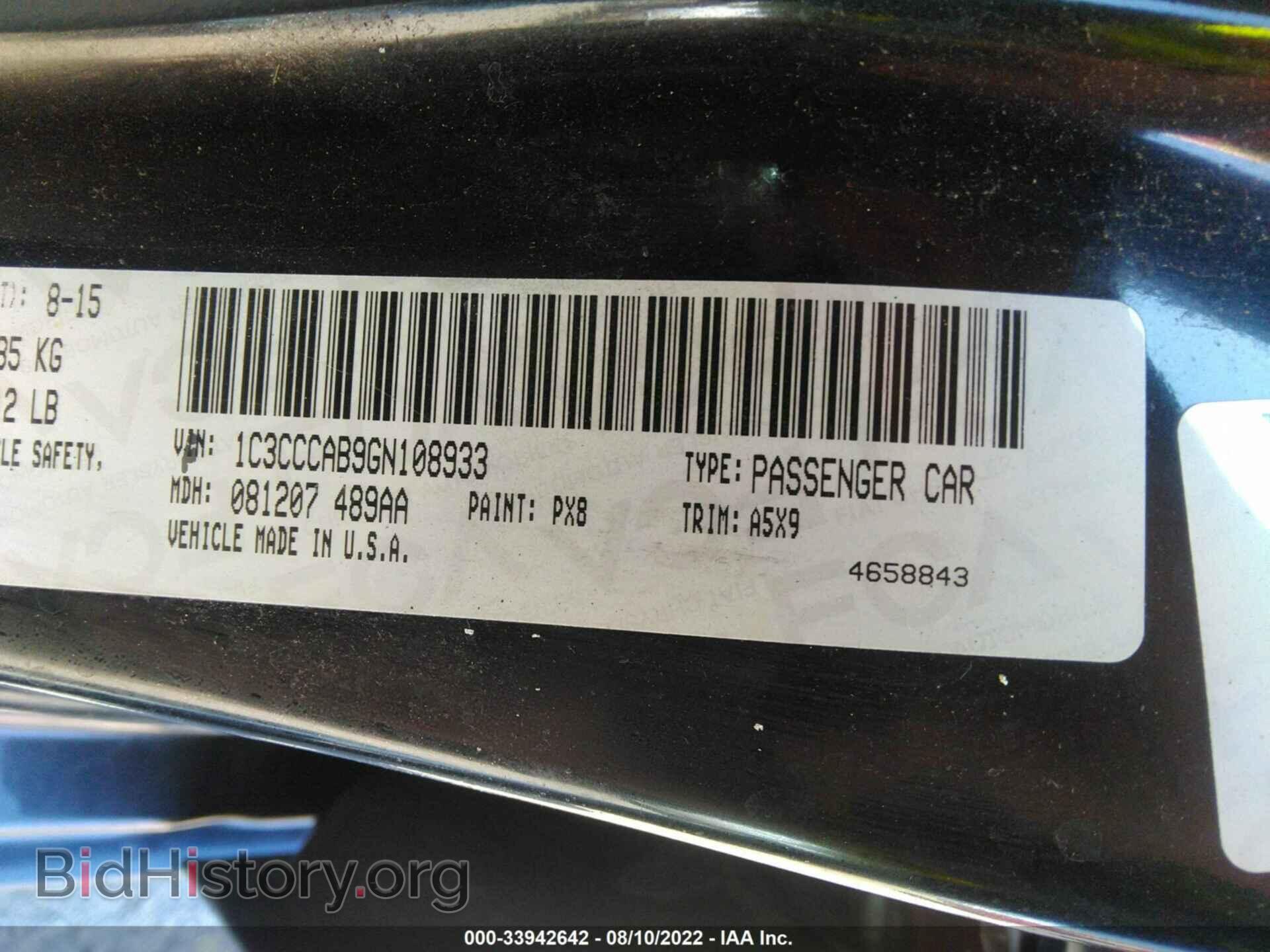 2016 CHRYSLER 200 - VIN: 1C3CCCAB9GN108933 - Фото 9
