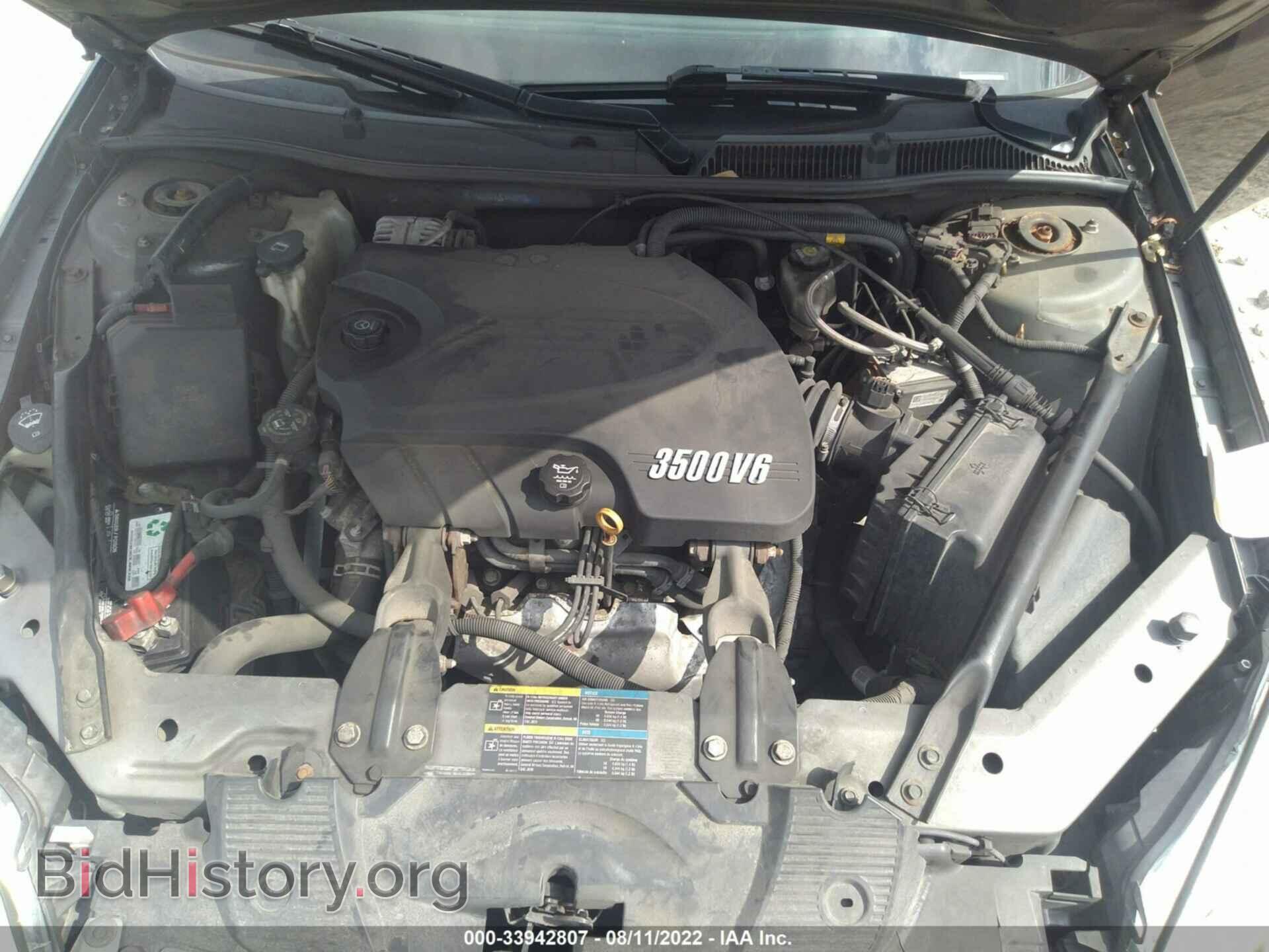 2009 CHEVROLET IMPALA - VIN: 2G1WT57K691132938 - Фото 10