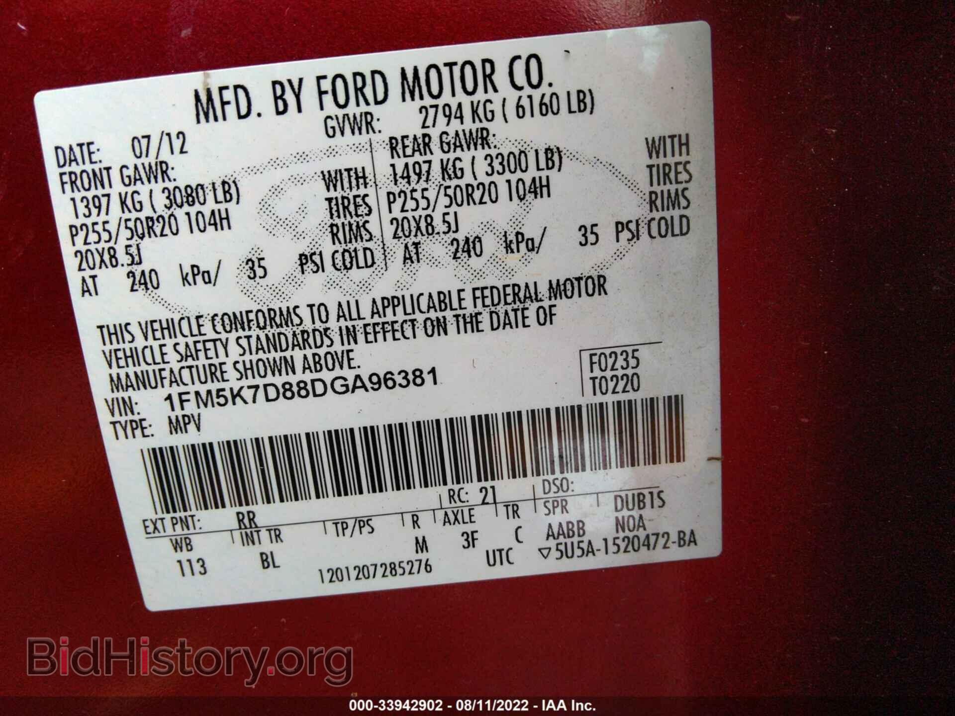 2013 FORD EXPLORER - VIN: 1FM5K7D88DGA96381 - Photo 9