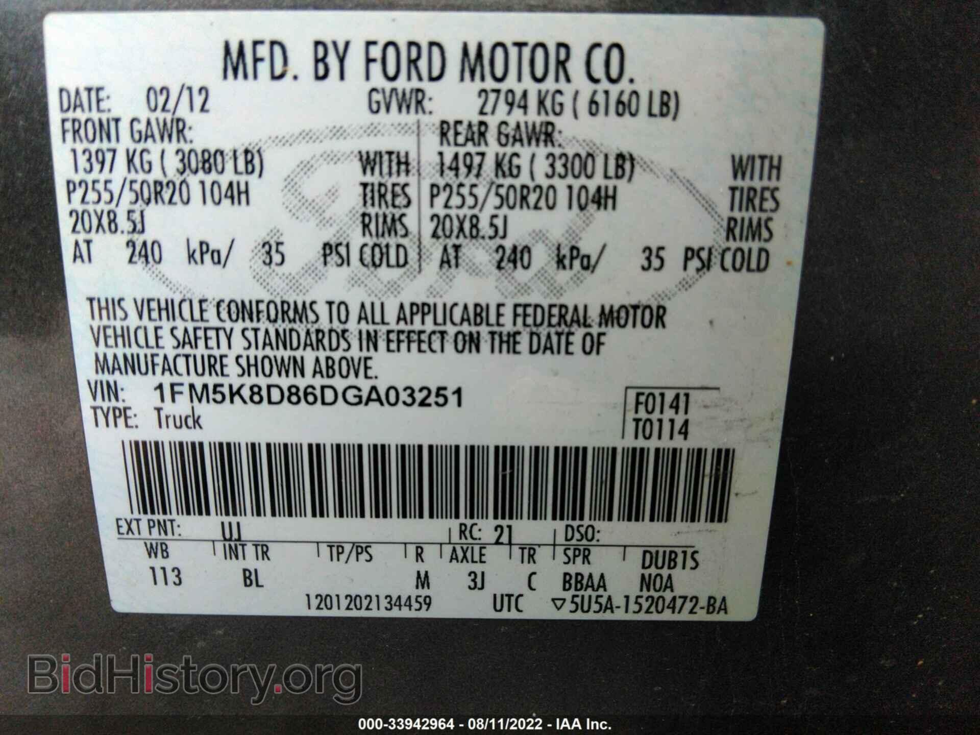 2013 FORD EXPLORER - VIN: 1FM5K8D86DGA03251 - Photo 9