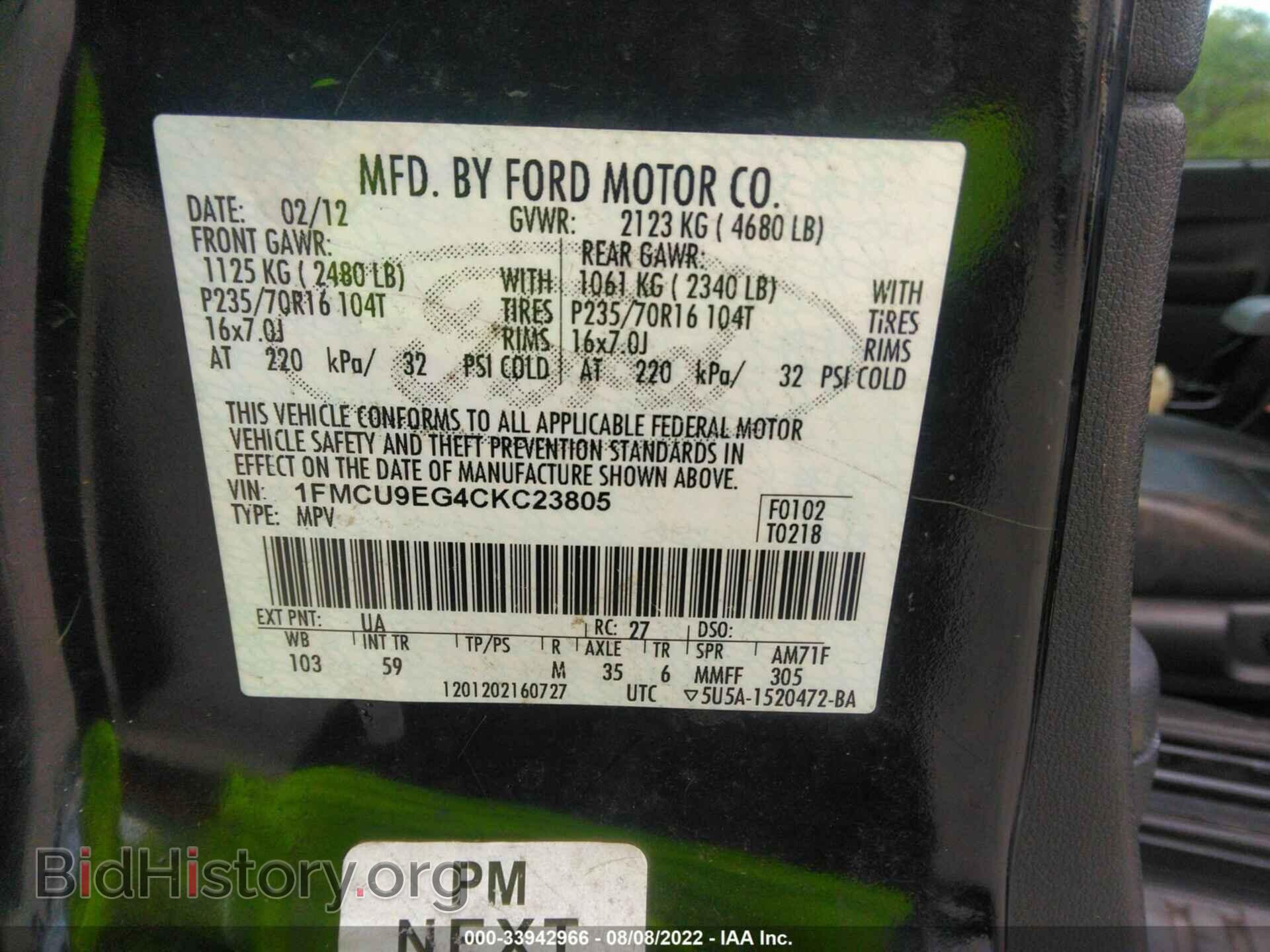 2012 FORD ESCAPE - VIN: 1FMCU9EG4CKC23805 - Фото 9