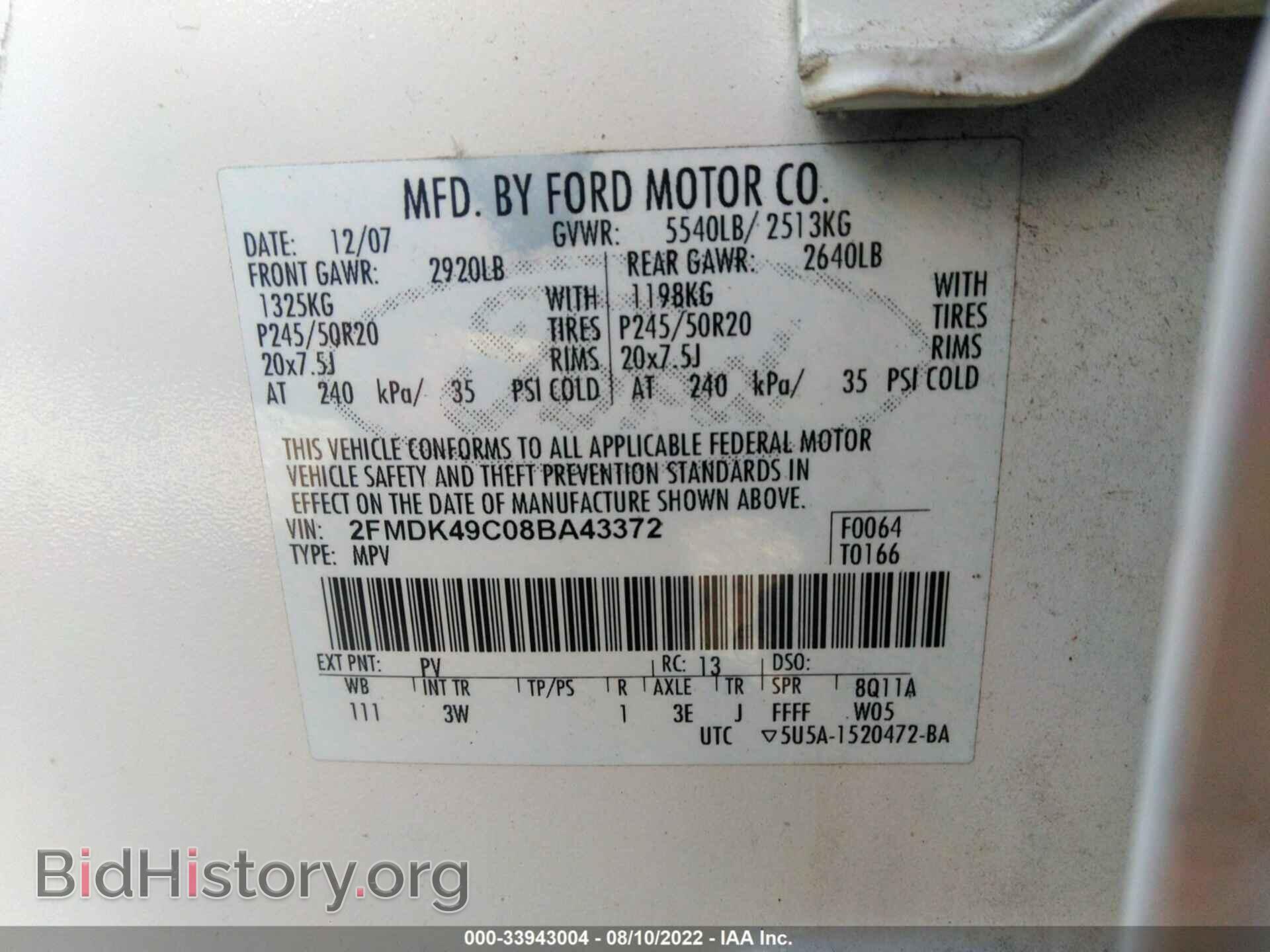 2008 FORD EDGE - VIN: 2FMDK49C08BA43372 - Photo 9