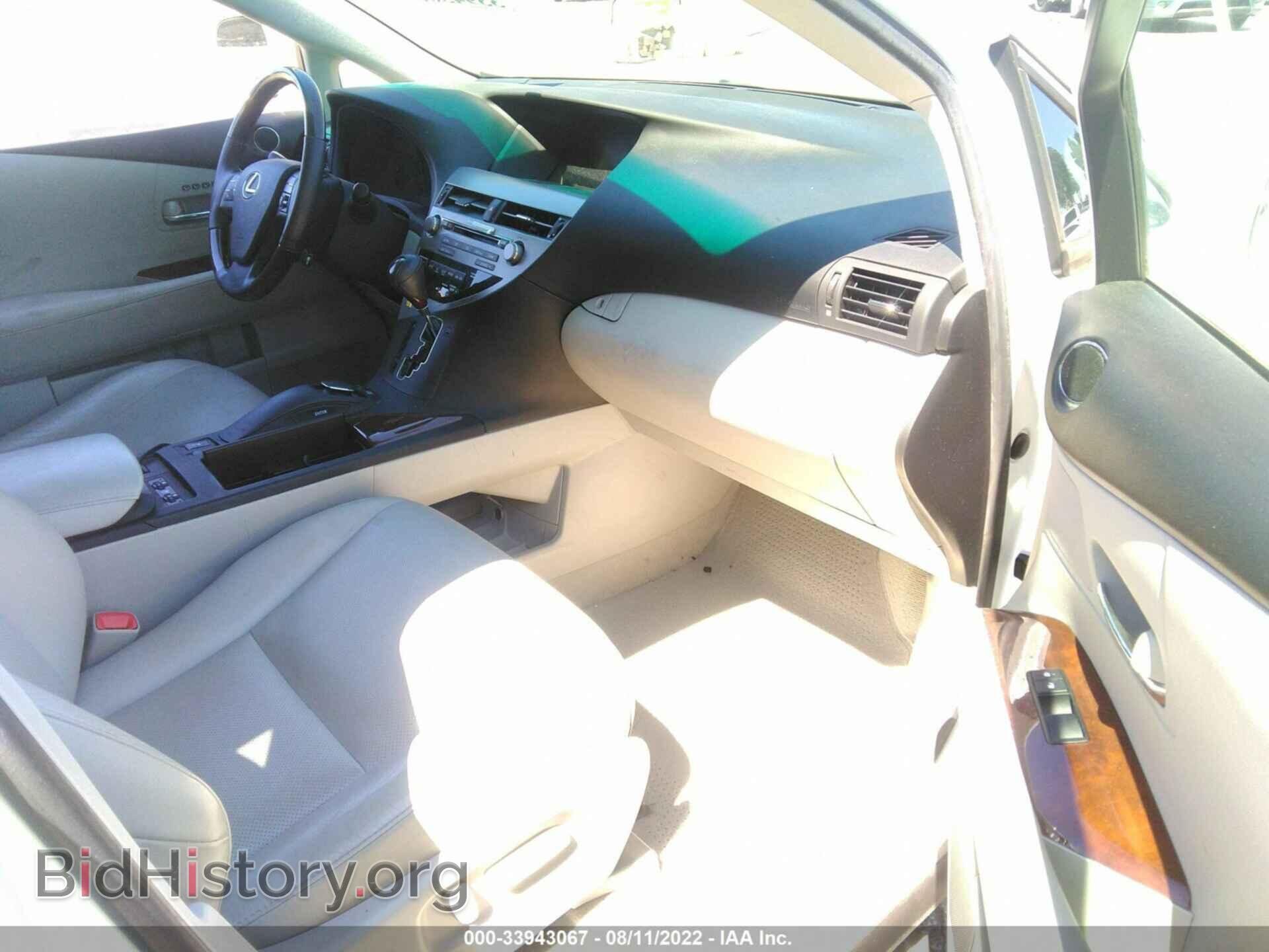 2011 LEXUS RX 350 - VIN: 2T2ZK1BA8BC042725 - Фото 5