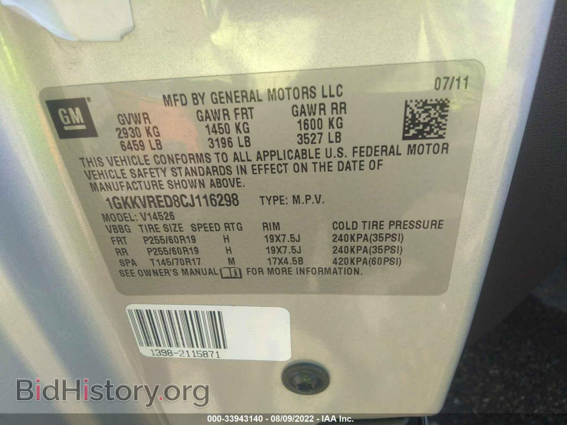 2012 GMC ACADIA - VIN: 1GKKVRED8CJ116298 - Фото 9
