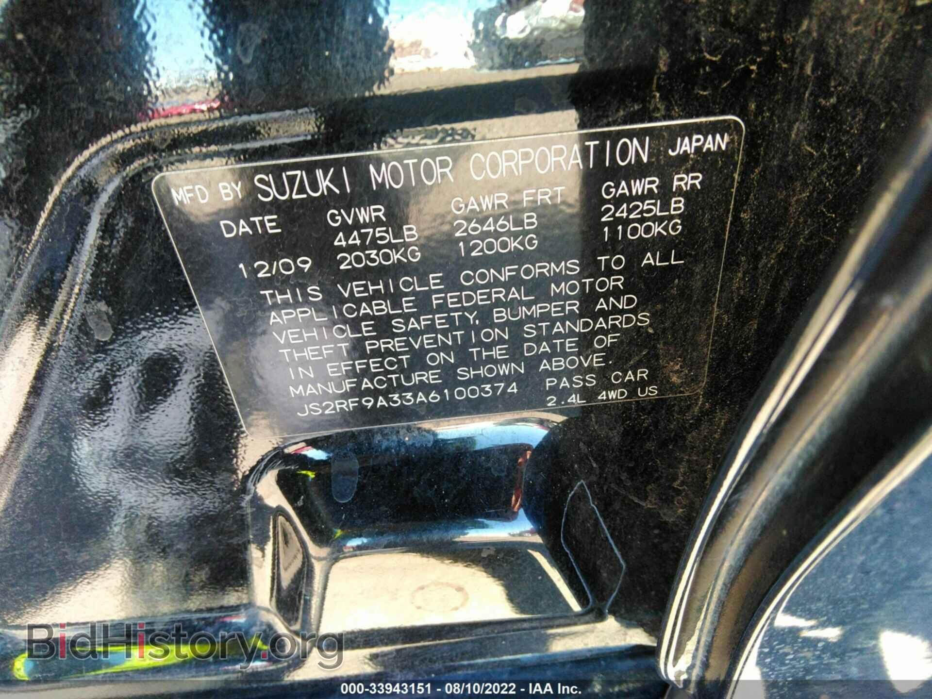 2010 SUZUKI KIZASHI - VIN: JS2RF9A33A6100374 - Photo 9