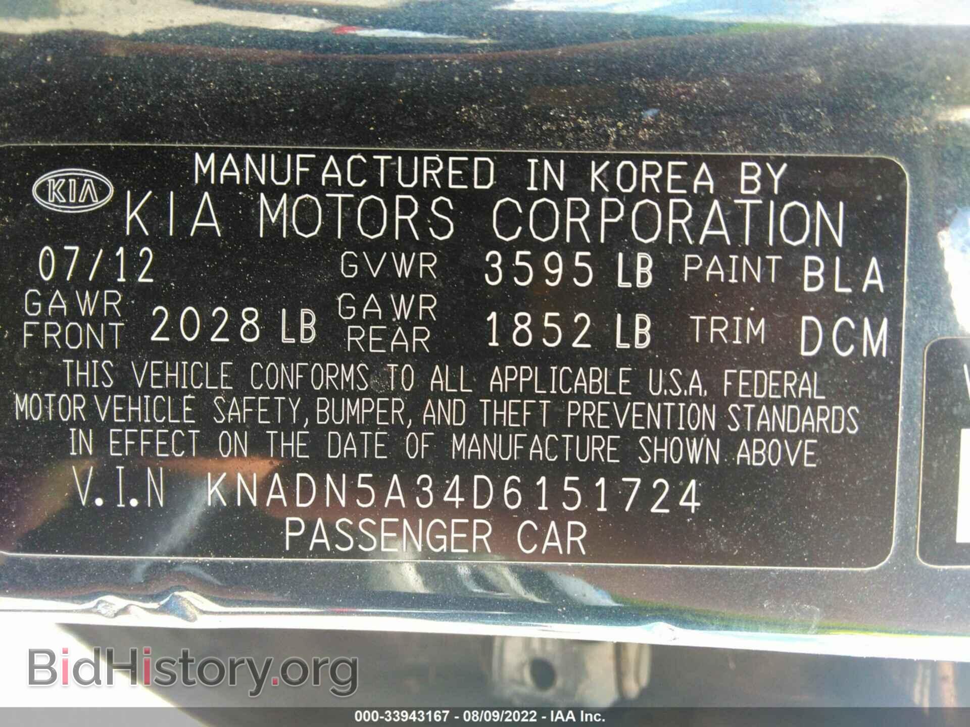 2013 KIA RIO - VIN: KNADN5A34D6151724 - Фото 9