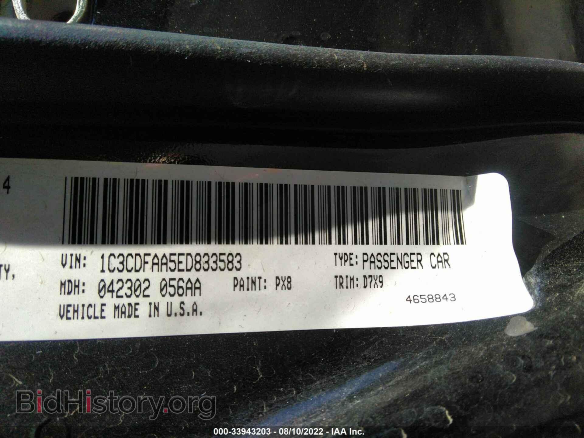 2014 DODGE DART - VIN: 1C3CDFAA5ED833583 - Photo 9