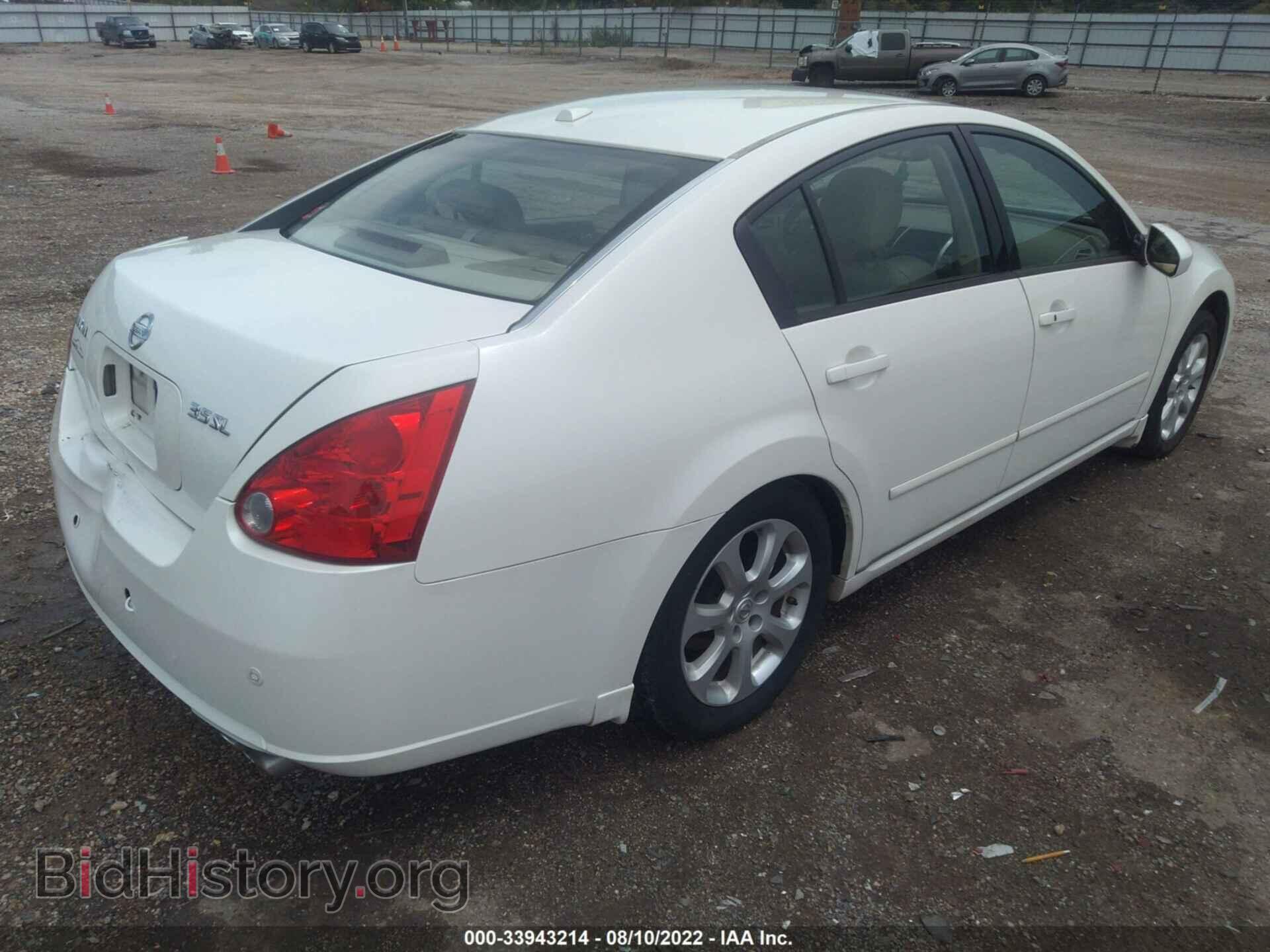 2008 NISSAN MAXIMA - VIN: 1N4BA41E68C811664 - Фото 4