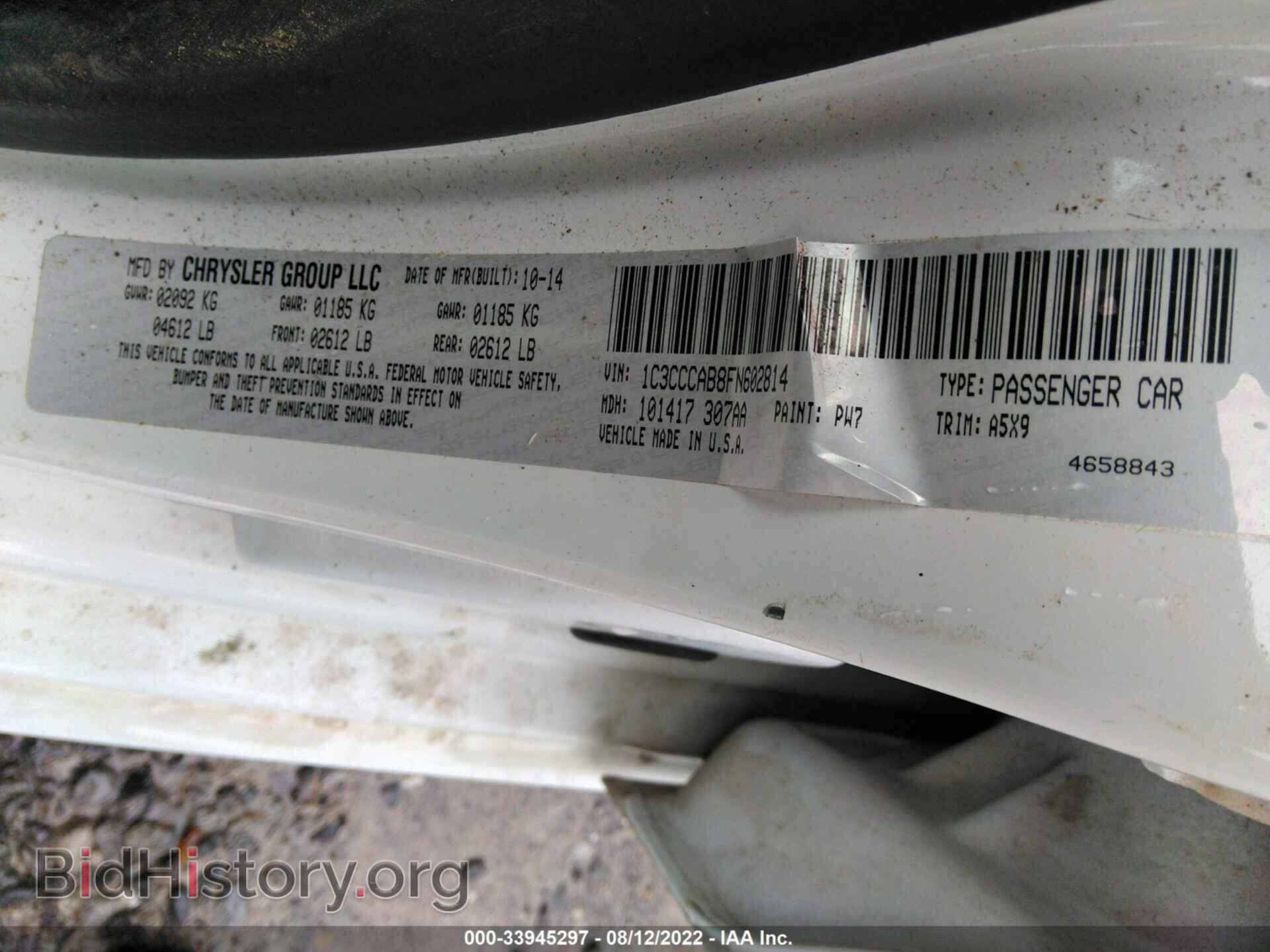 2015 CHRYSLER 200 - VIN: 1C3CCCAB8FN602814 - Фото 9