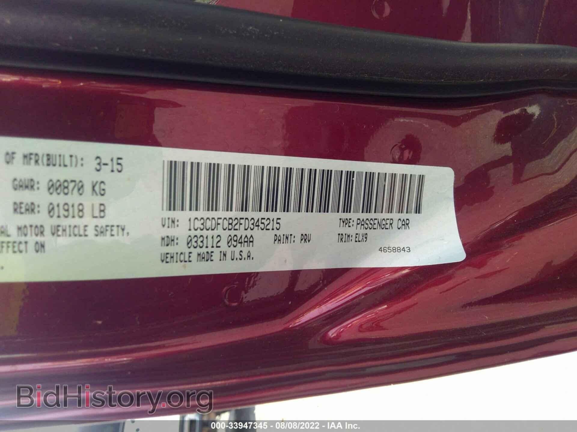 2015 DODGE DART - VIN: 1C3CDFCB2FD345215 - Фото 9