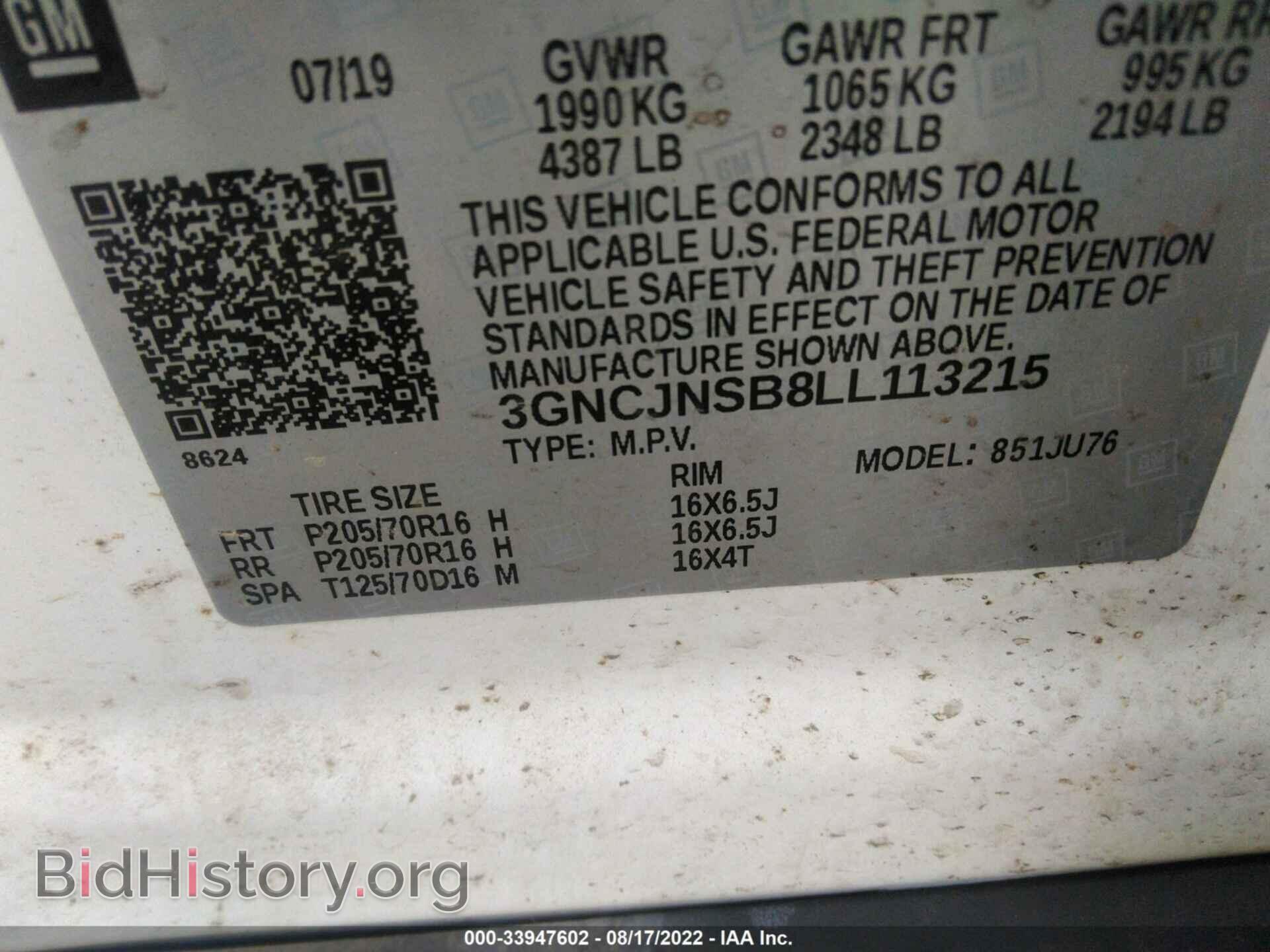 2020 CHEVROLET TRAX - VIN: 3GNCJNSB8LL113215 - Photo 9