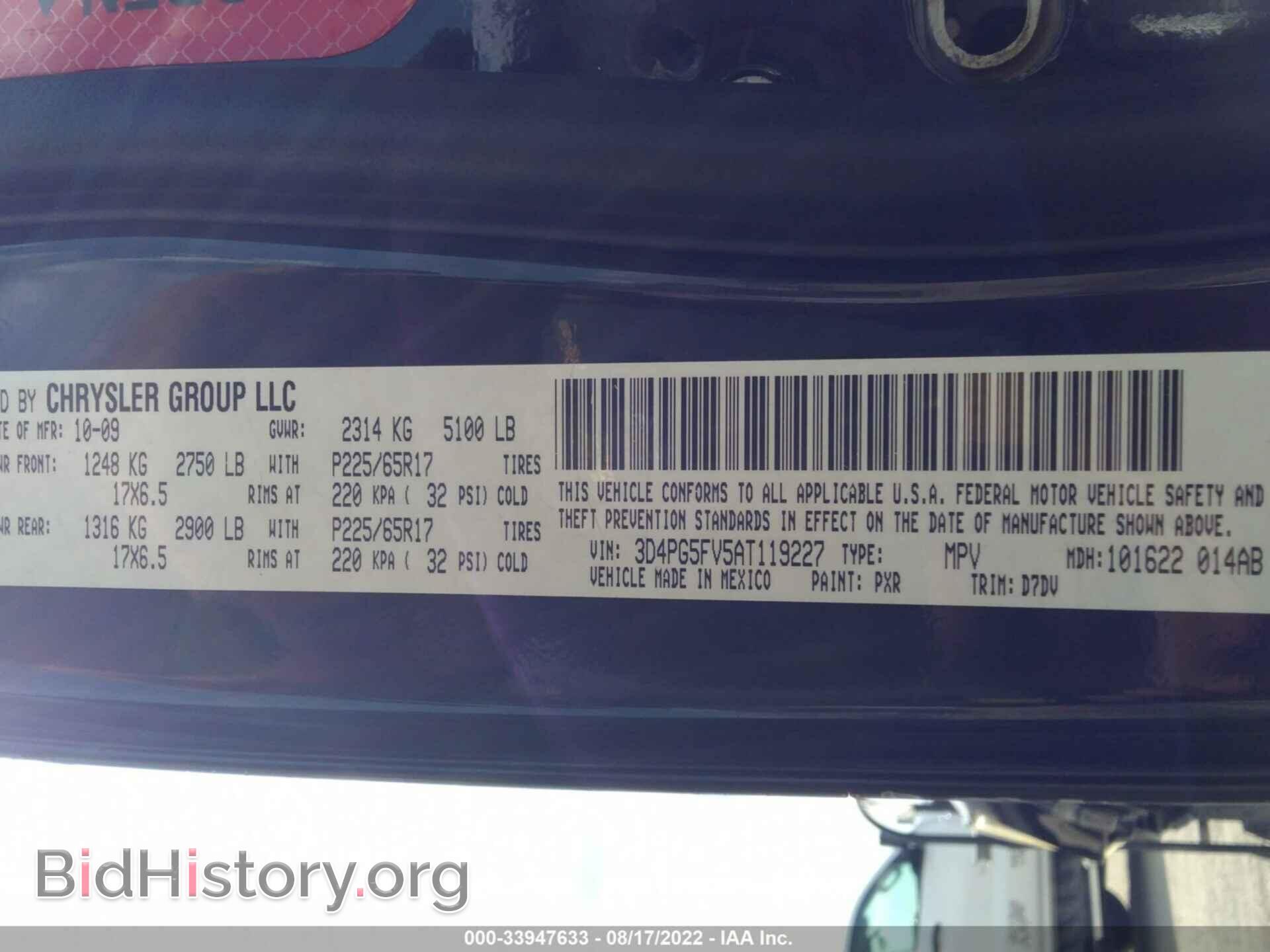 2010 DODGE JOURNEY - VIN: 3D4PG5FV5AT119227 - Фото 9