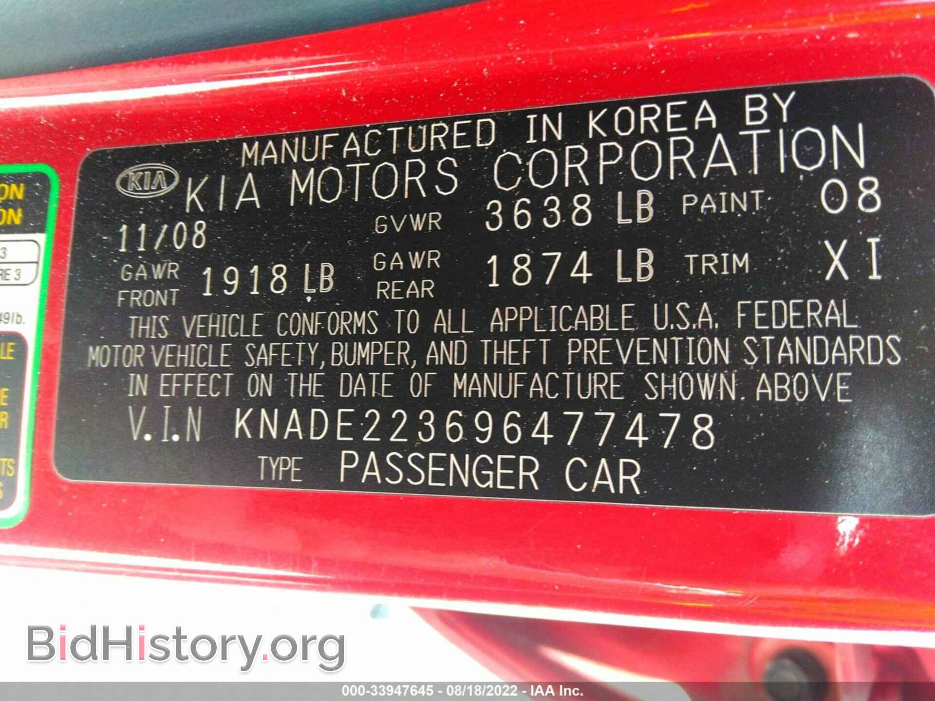 2009 KIA RIO - VIN: KNADE223696477478 - Фото 9