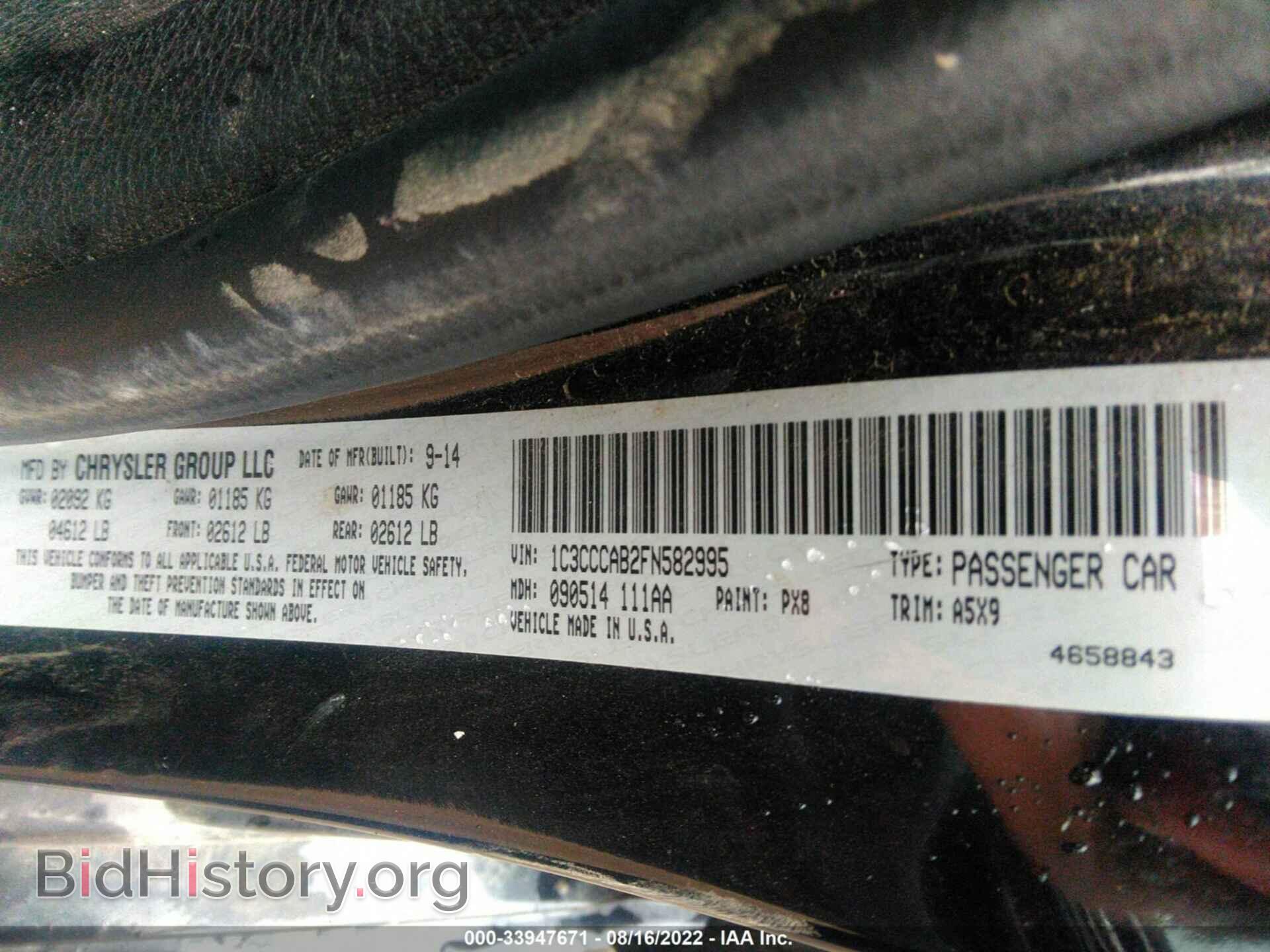 2015 CHRYSLER 200 - VIN: 1C3CCCAB2FN582995 - Фото 9