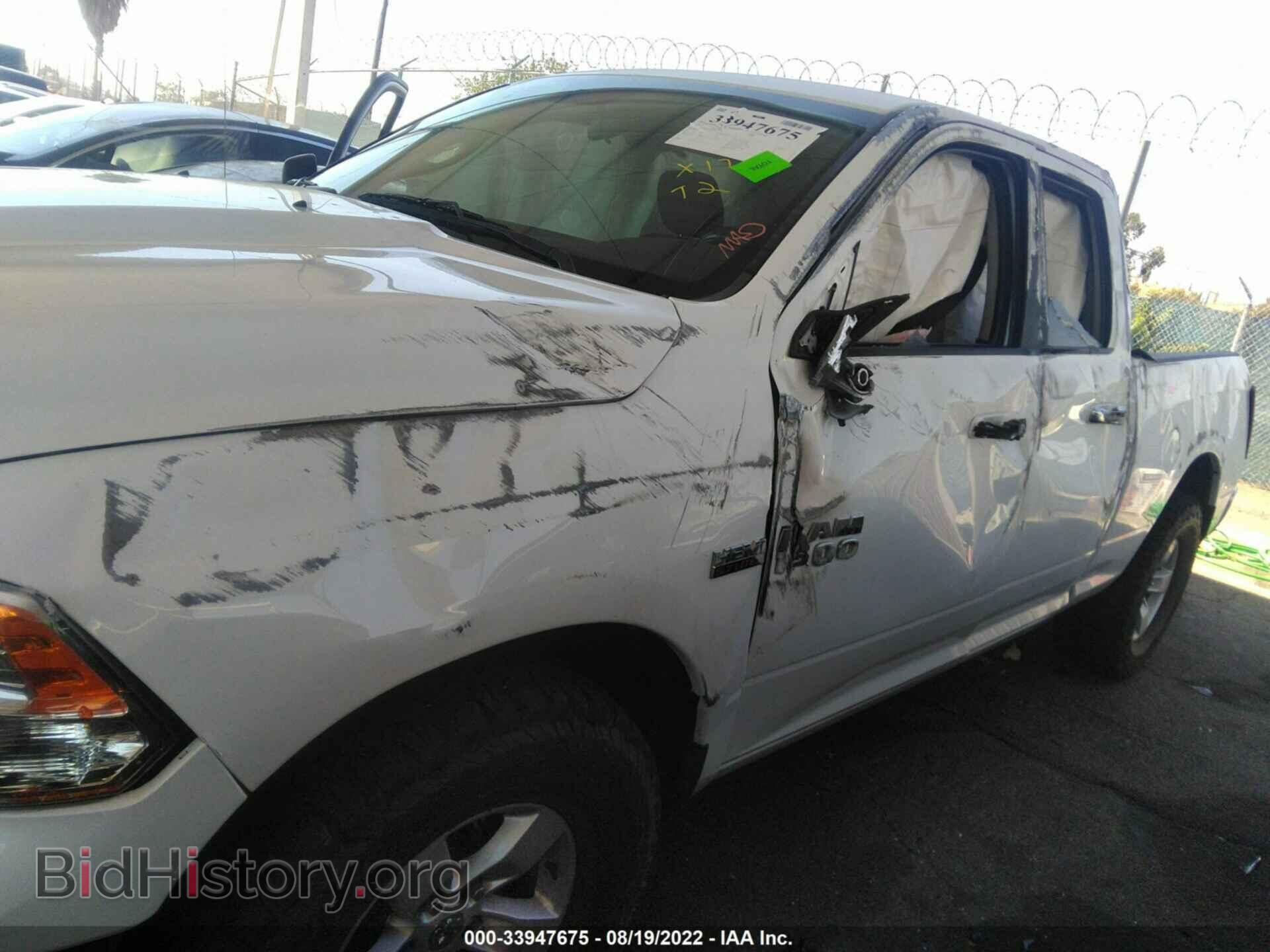 2017 RAM 1500 - VIN: 1C6RR6GT7HS657658 - Photo 6