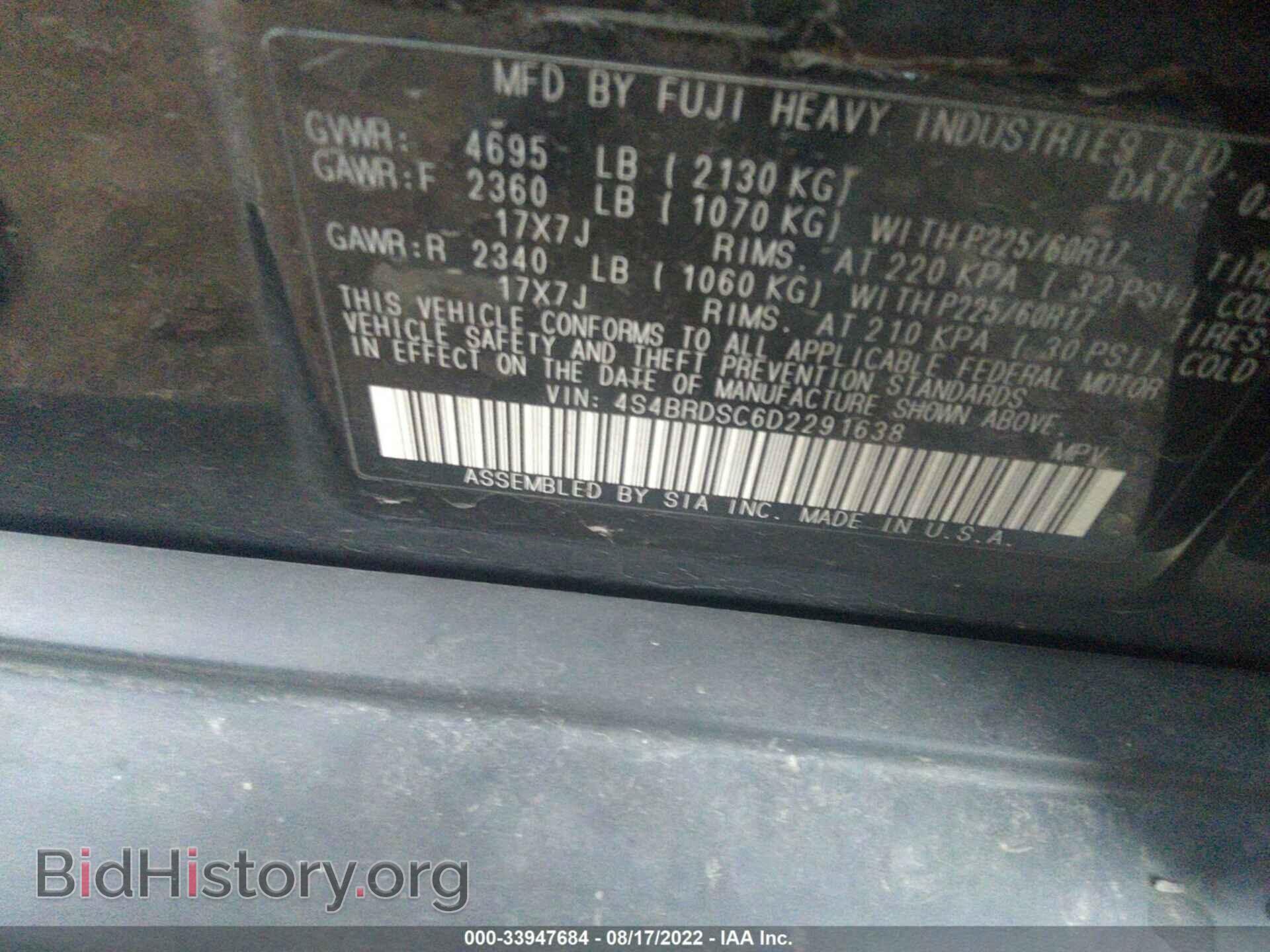 2013 SUBARU OUTBACK - VIN: 4S4BRDSC6D2291638 - Фото 9