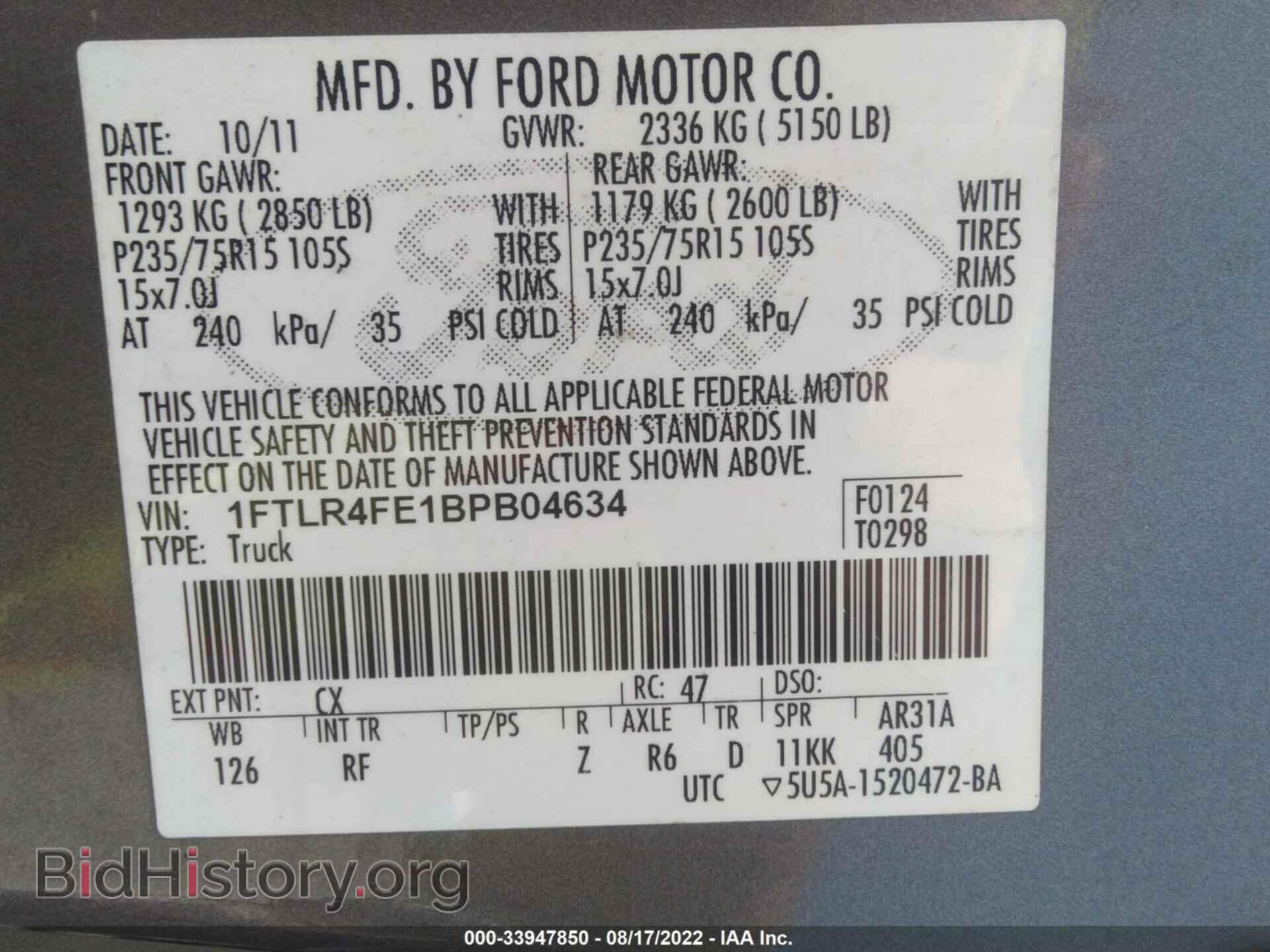 2011 FORD RANGER - VIN: 1FTLR4FE1BPB04634 - Фото 9