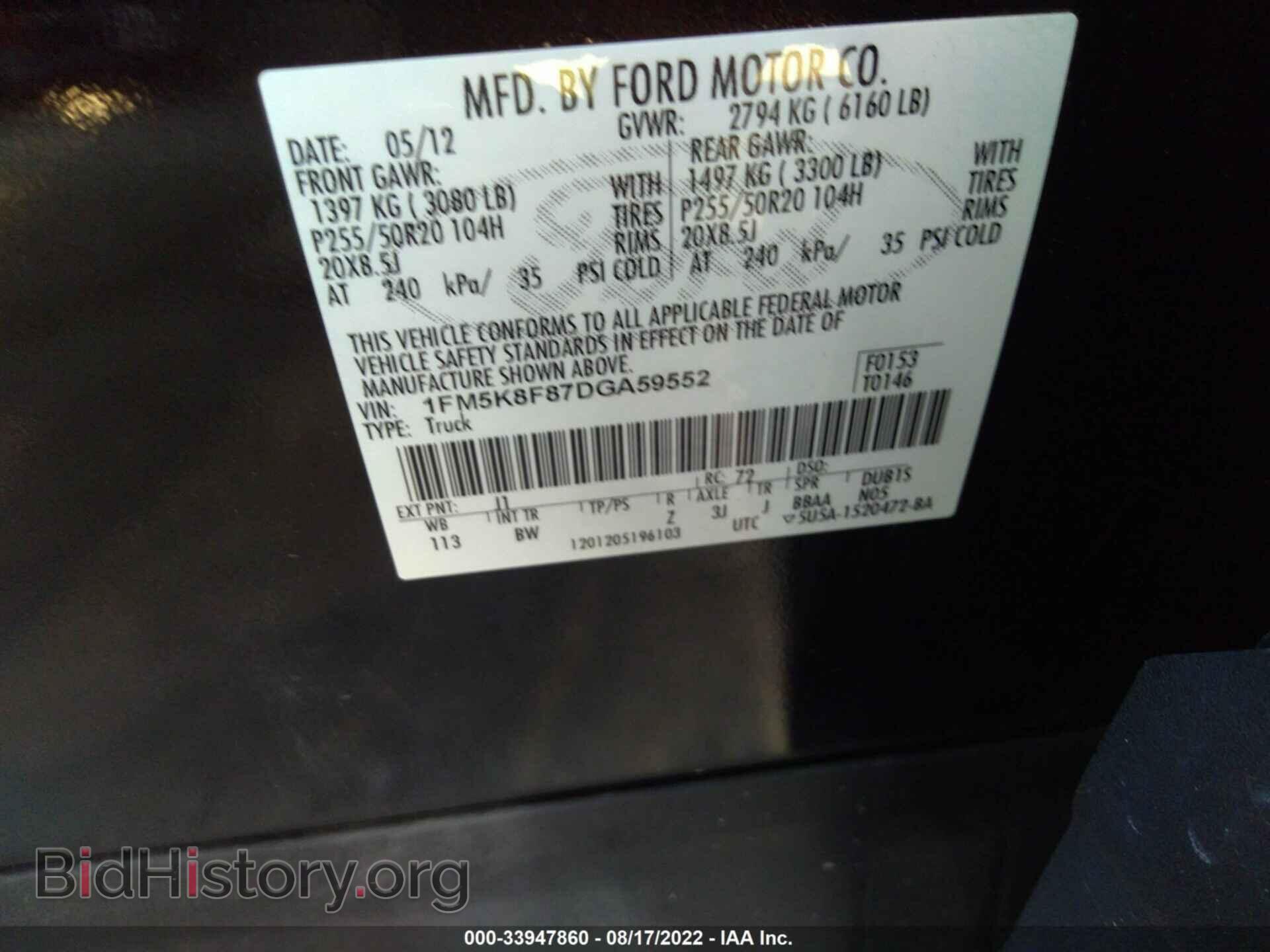 2013 FORD EXPLORER - VIN: 1FM5K8F87DGA59552 - Фото 9