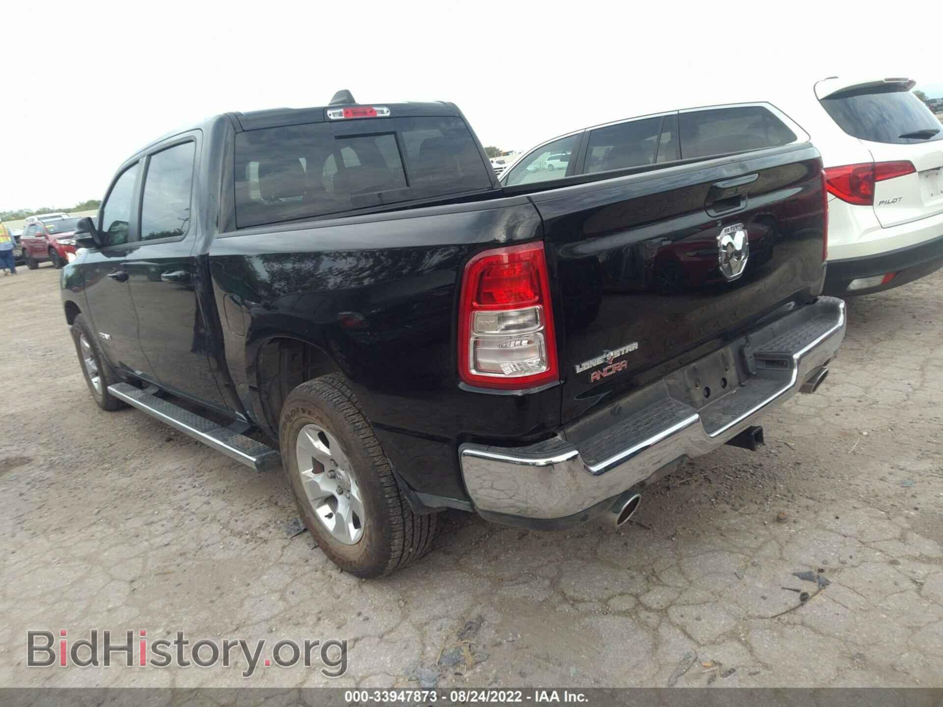 2021 RAM 1500 - VIN: 1C6RREFT4MN660599 - Фото 3