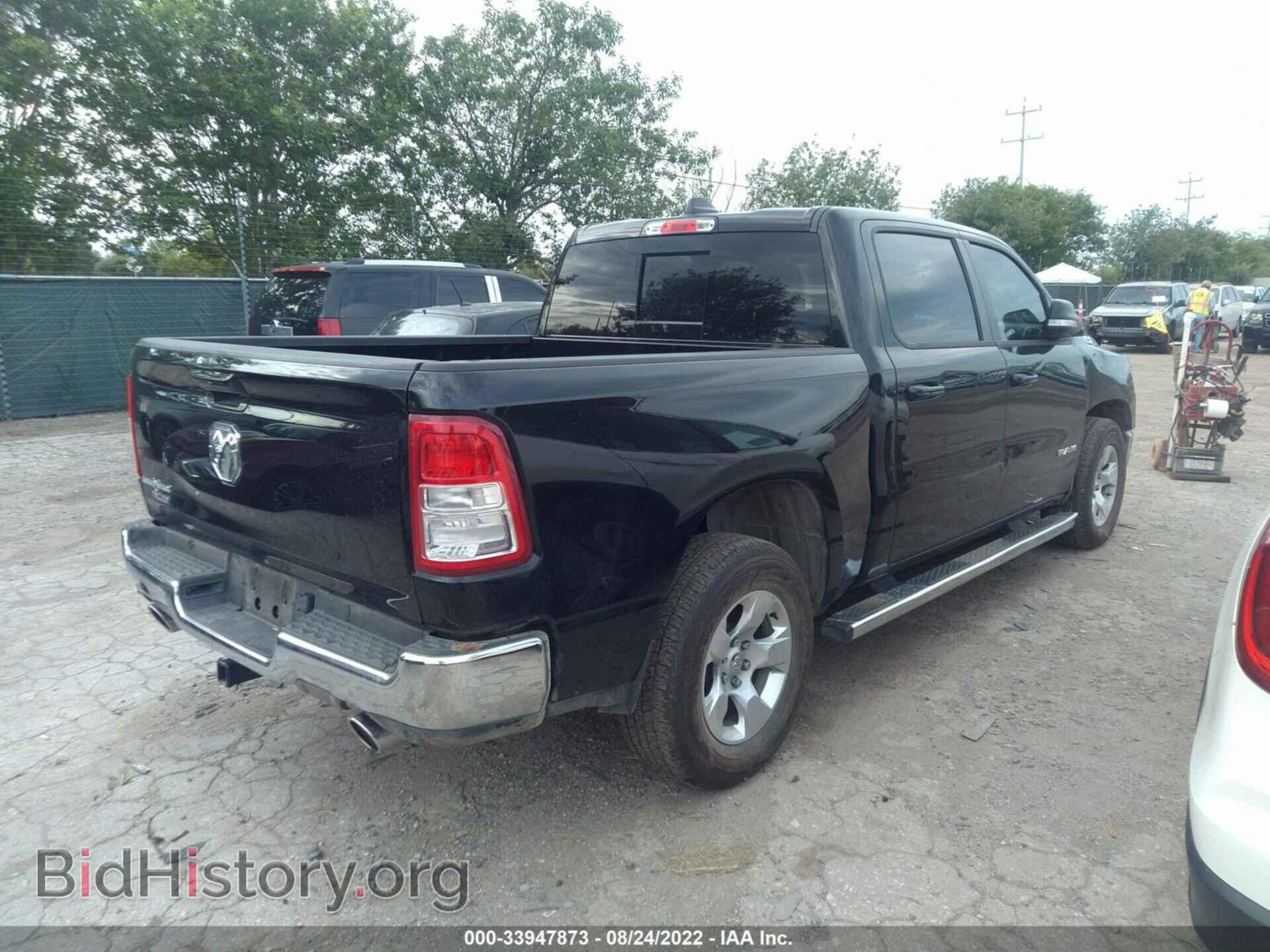 2021 RAM 1500 - VIN: 1C6RREFT4MN660599 - Фото 4