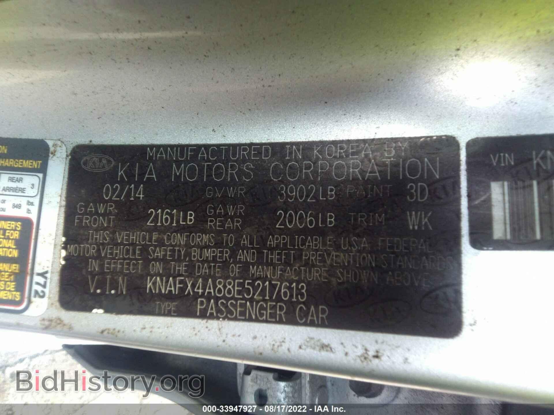2014 KIA FORTE - VIN: KNAFX4A88E5217613 - Фото 9