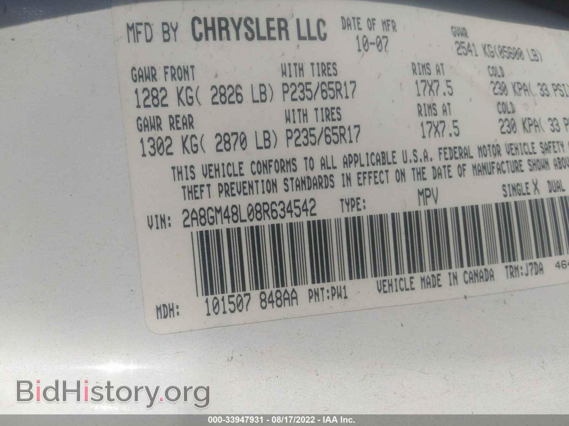 2008 CHRYSLER PACIFICA - VIN: 2A8GM48L08R634542 - Фото 9