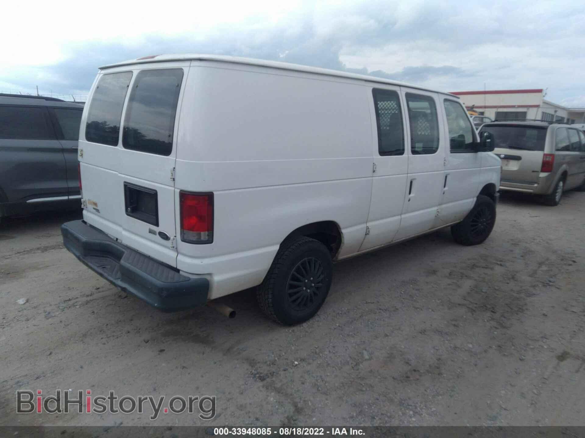 2014 FORD ECONOLINE CARGO VAN - VIN: 1FTNE1EW3EDA16350 - Фото 4