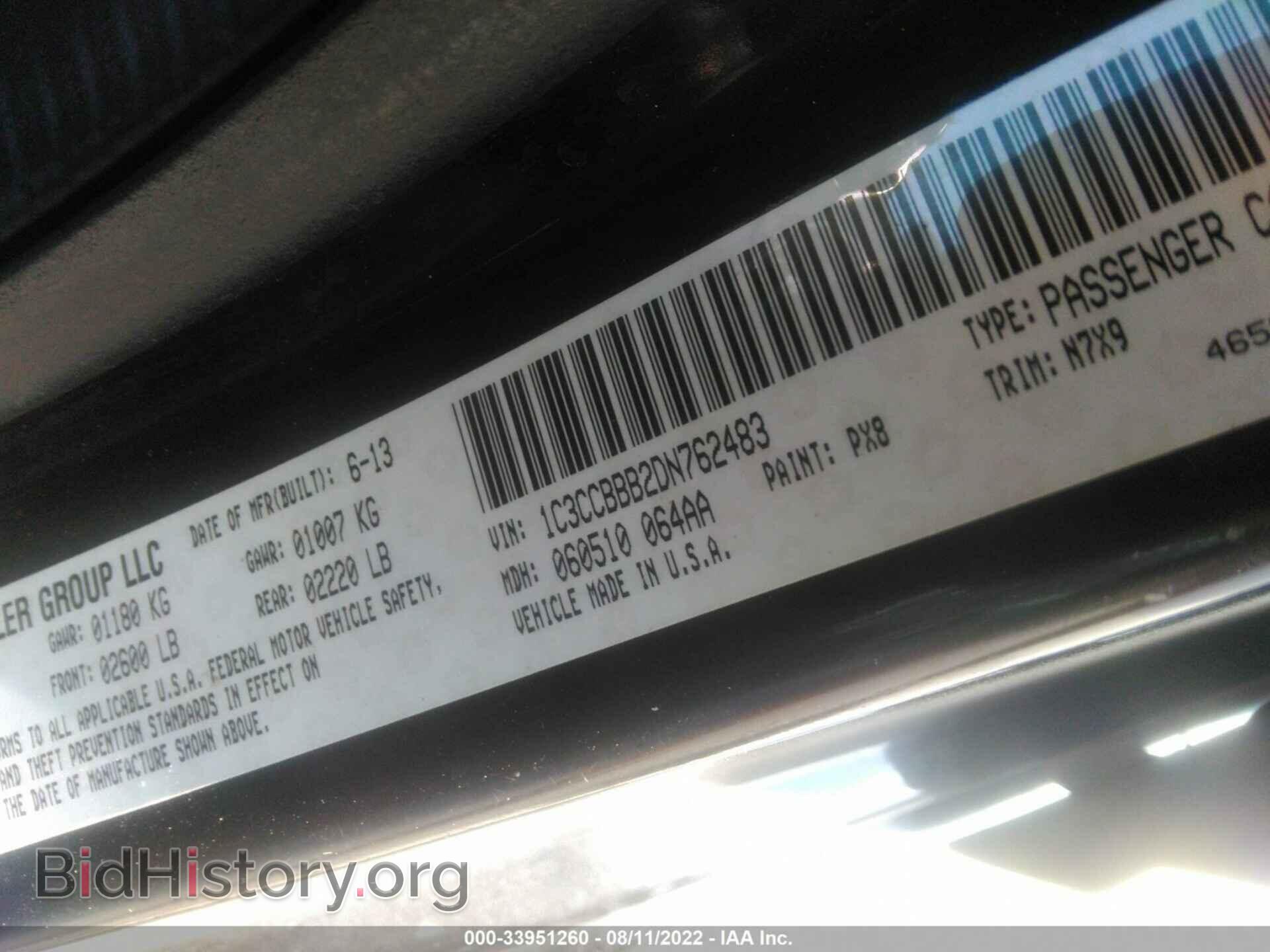 2013 CHRYSLER 200 - VIN: 1C3CCBBB2DN762483 - Photo 9