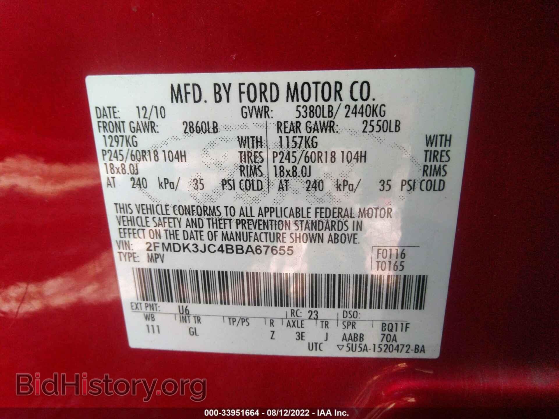 2011 FORD EDGE - VIN: 2FMDK3JC4BBA67655 - Фото 9
