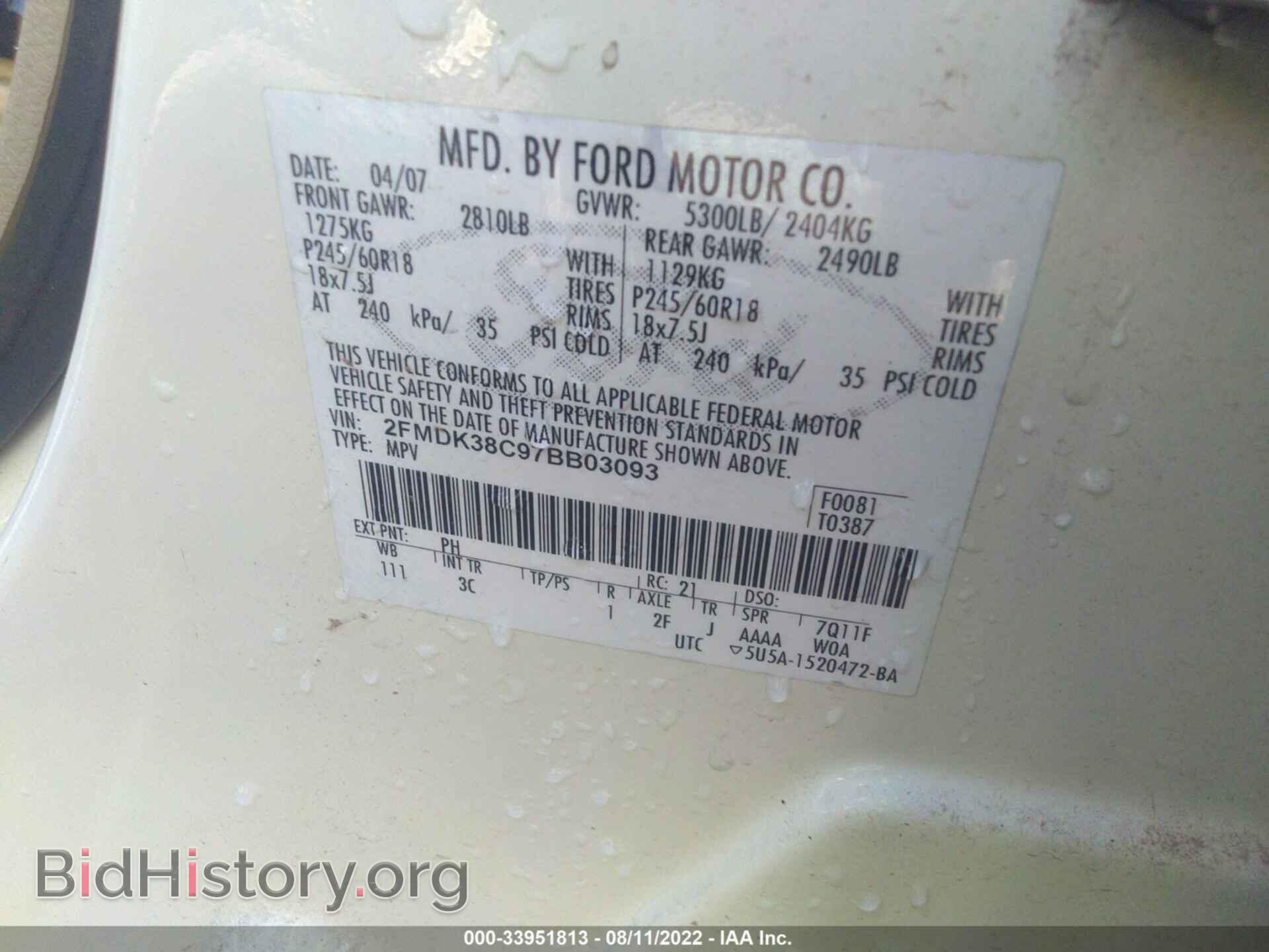 2007 FORD EDGE - VIN: 2FMDK38C97BB03093 - Photo 9
