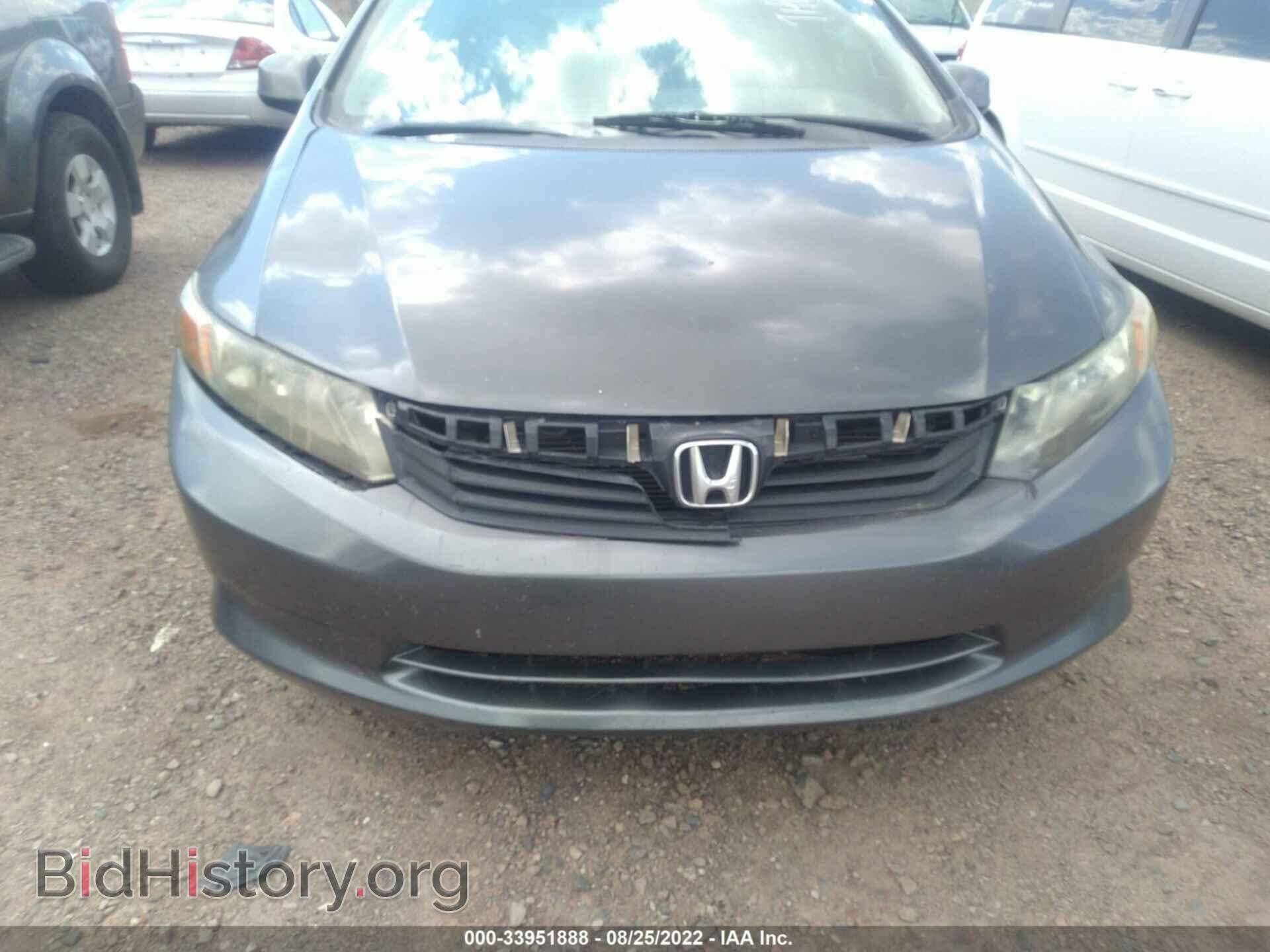 2012 HONDA CIVIC SDN - VIN: 2HGFB2F97CH510840 - Фото 6