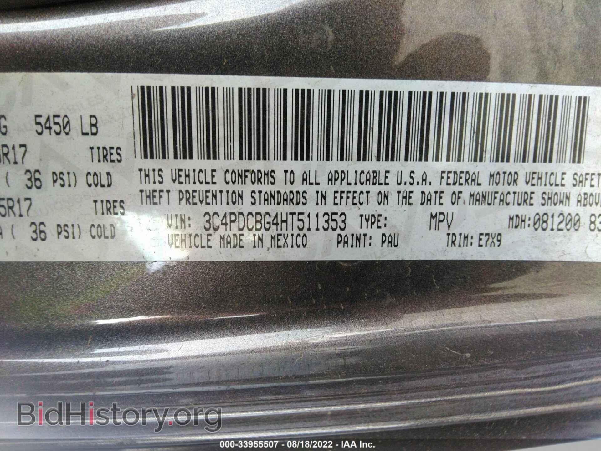 2017 DODGE JOURNEY - VIN: 3C4PDCBG4HT511353 - Фото 9