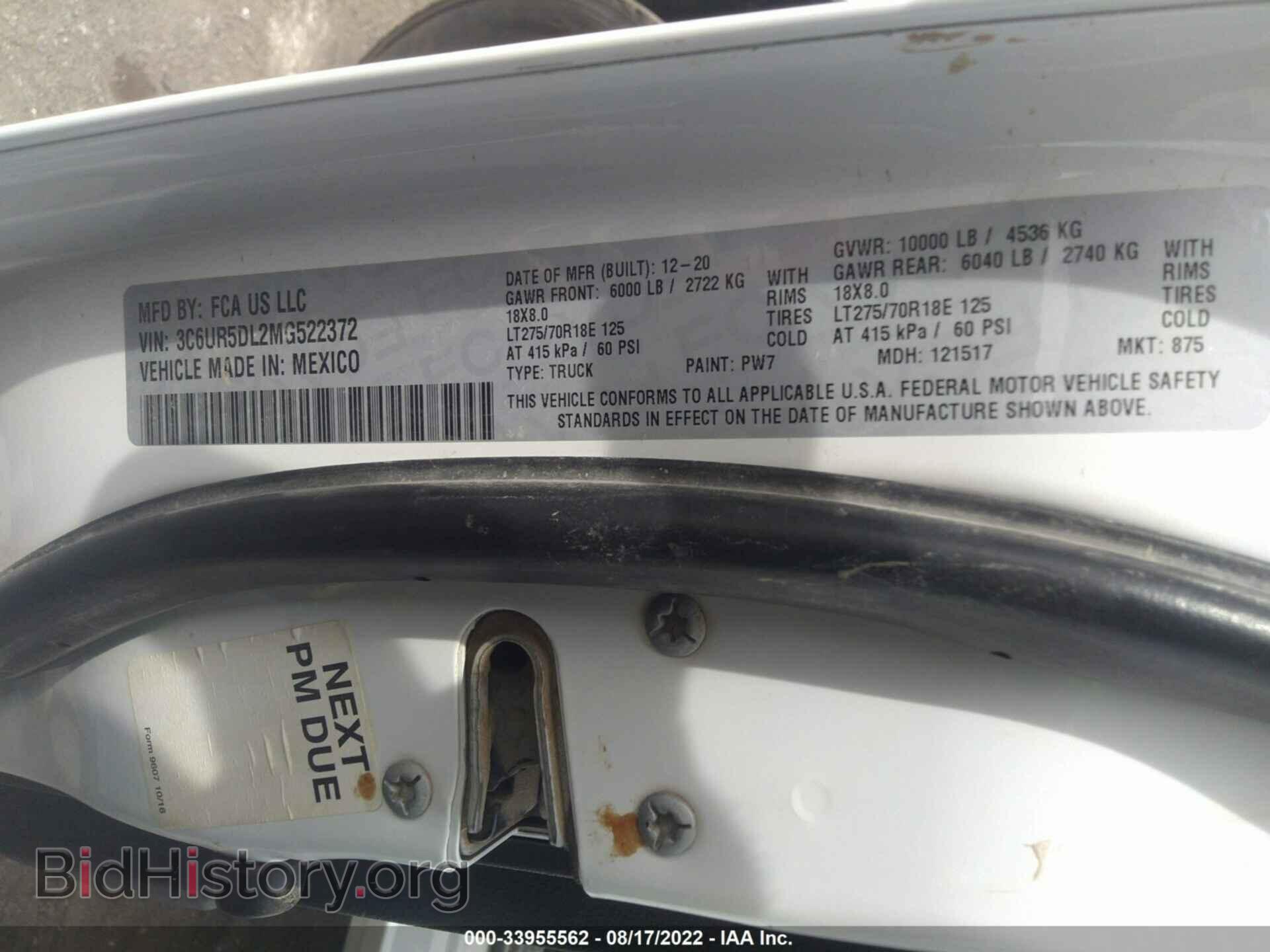 2021 RAM 2500 - VIN: 3C6UR5DL2MG522372 - Фото 9