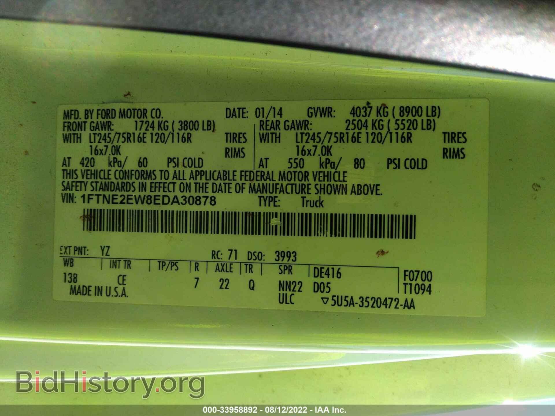 2014 FORD ECONOLINE CARGO VAN - VIN: 1FTNE2EW8EDA30878 - Фото 9