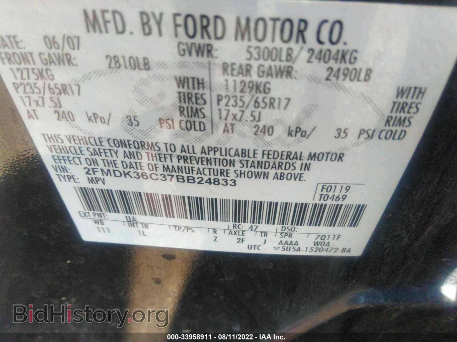 2007 FORD EDGE - VIN: 2FMDK36C37BB24833 - Photo 9