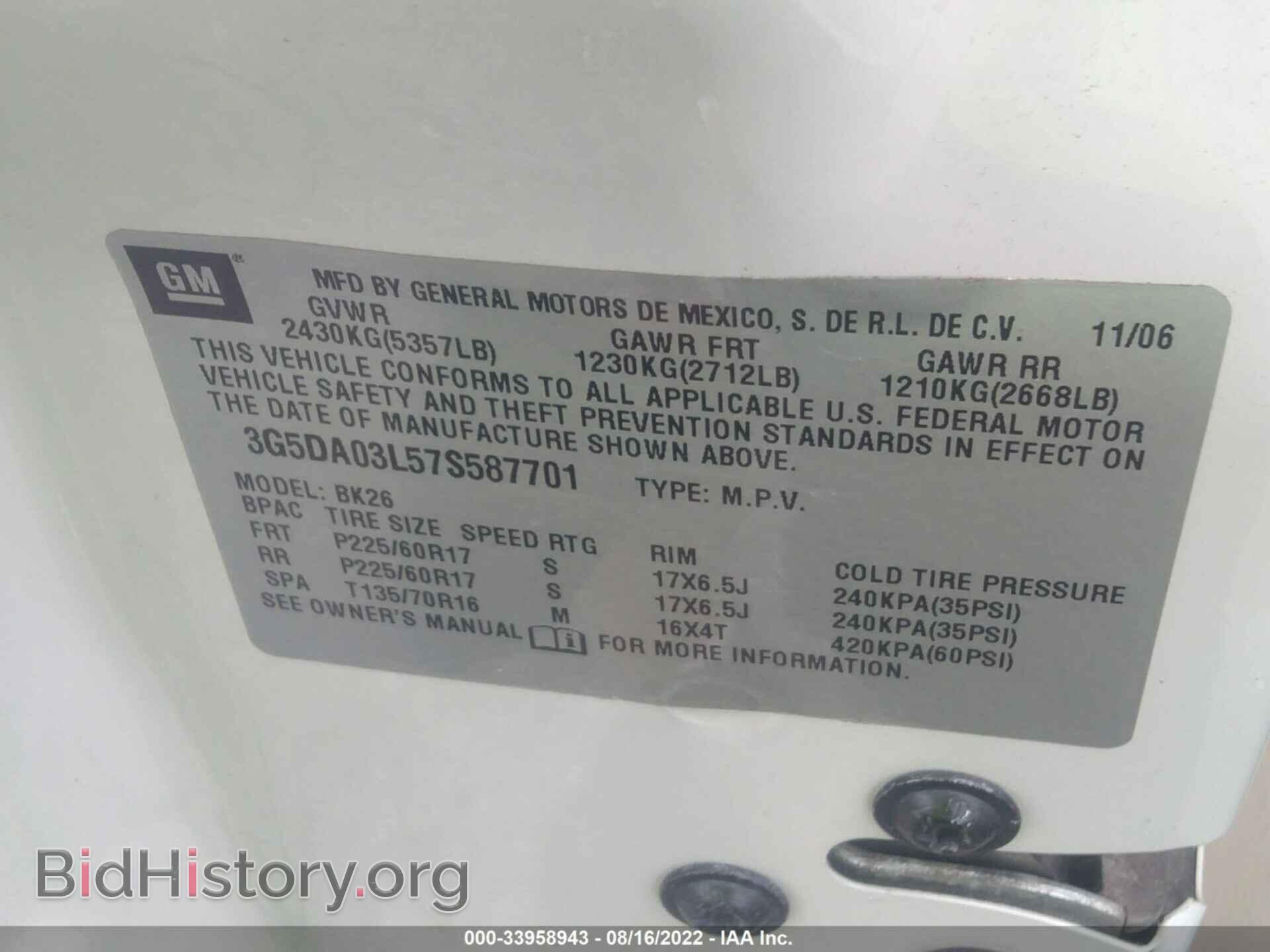 2007 BUICK RENDEZVOUS - VIN: 3G5DA03L57S587701 - Фото 9