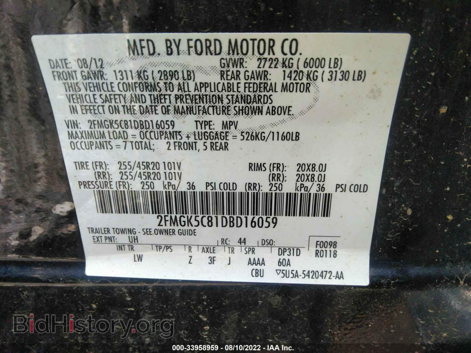 2013 FORD FLEX - VIN: 2FMGK5C81DBD16059 - Фото 9
