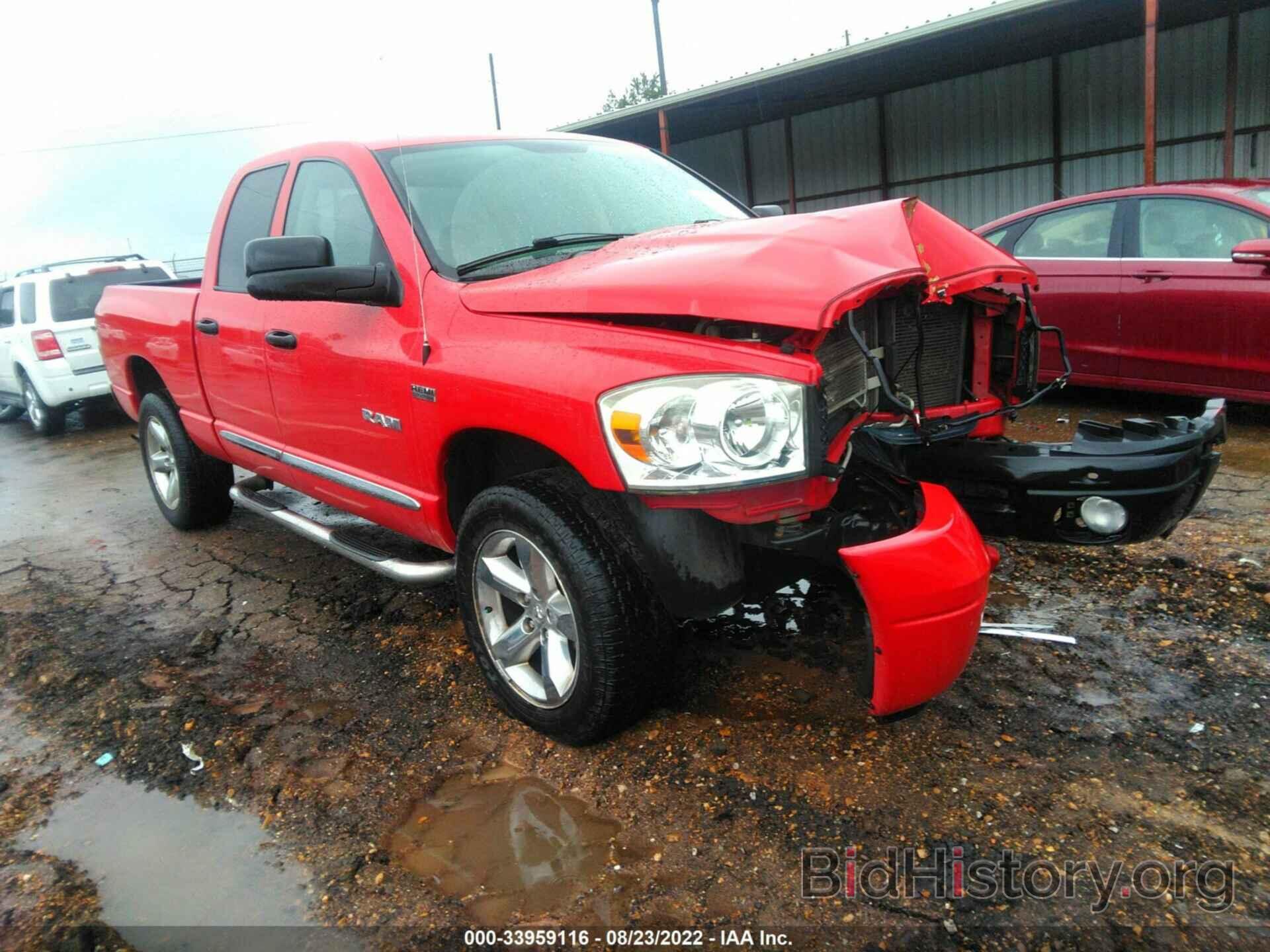 Photo 1D7HU182X8J190422 - DODGE RAM 1500 2008