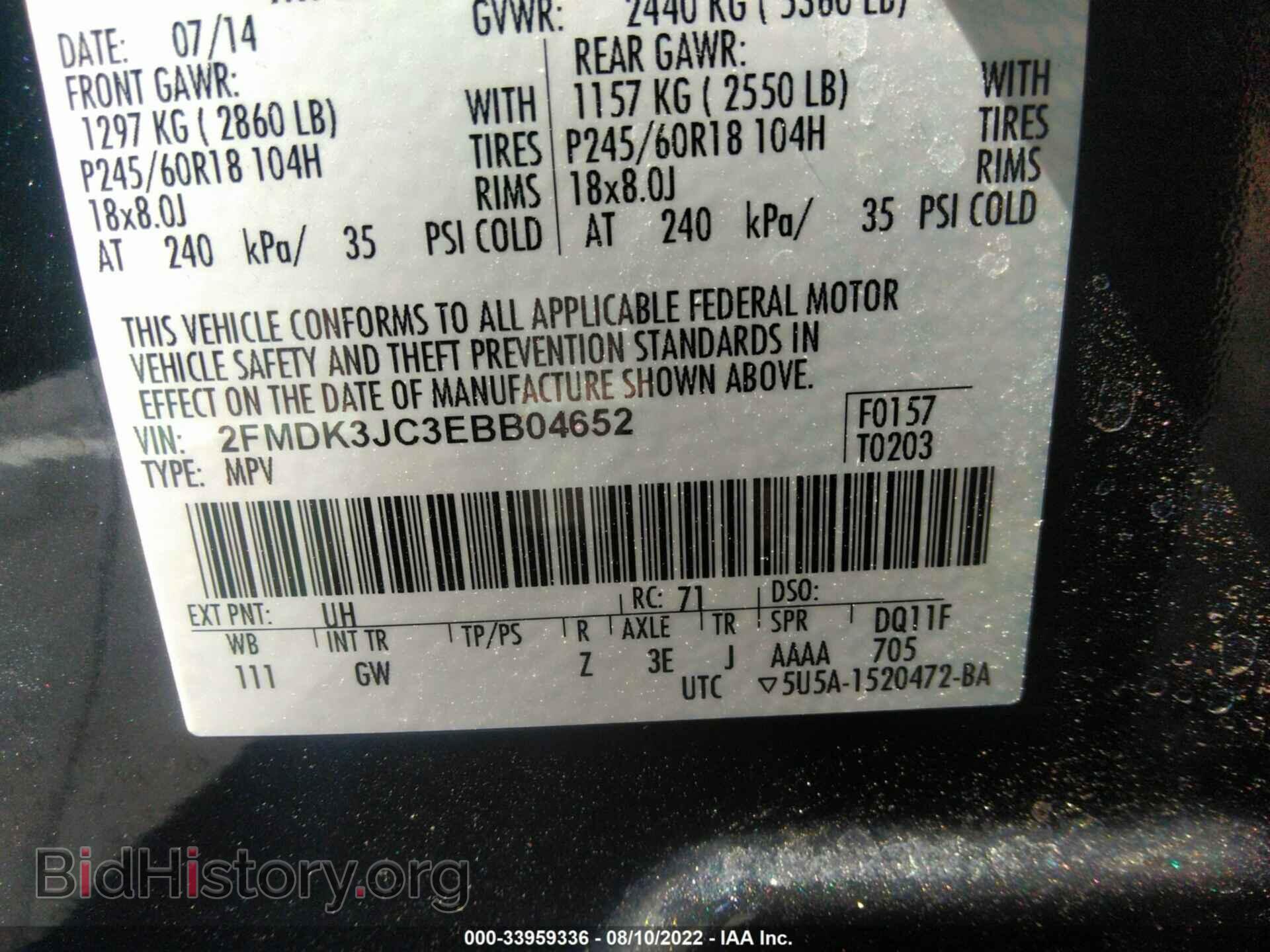 2014 FORD EDGE - VIN: 2FMDK3JC3EBB04652 - Фото 9