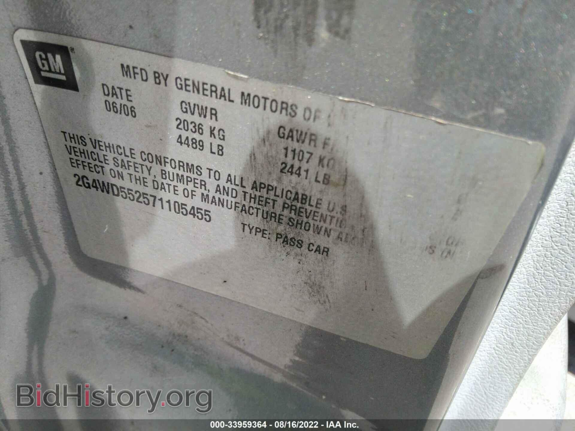 2007 BUICK LACROSSE - VIN: 2G4WD552571105455 - Фото 9
